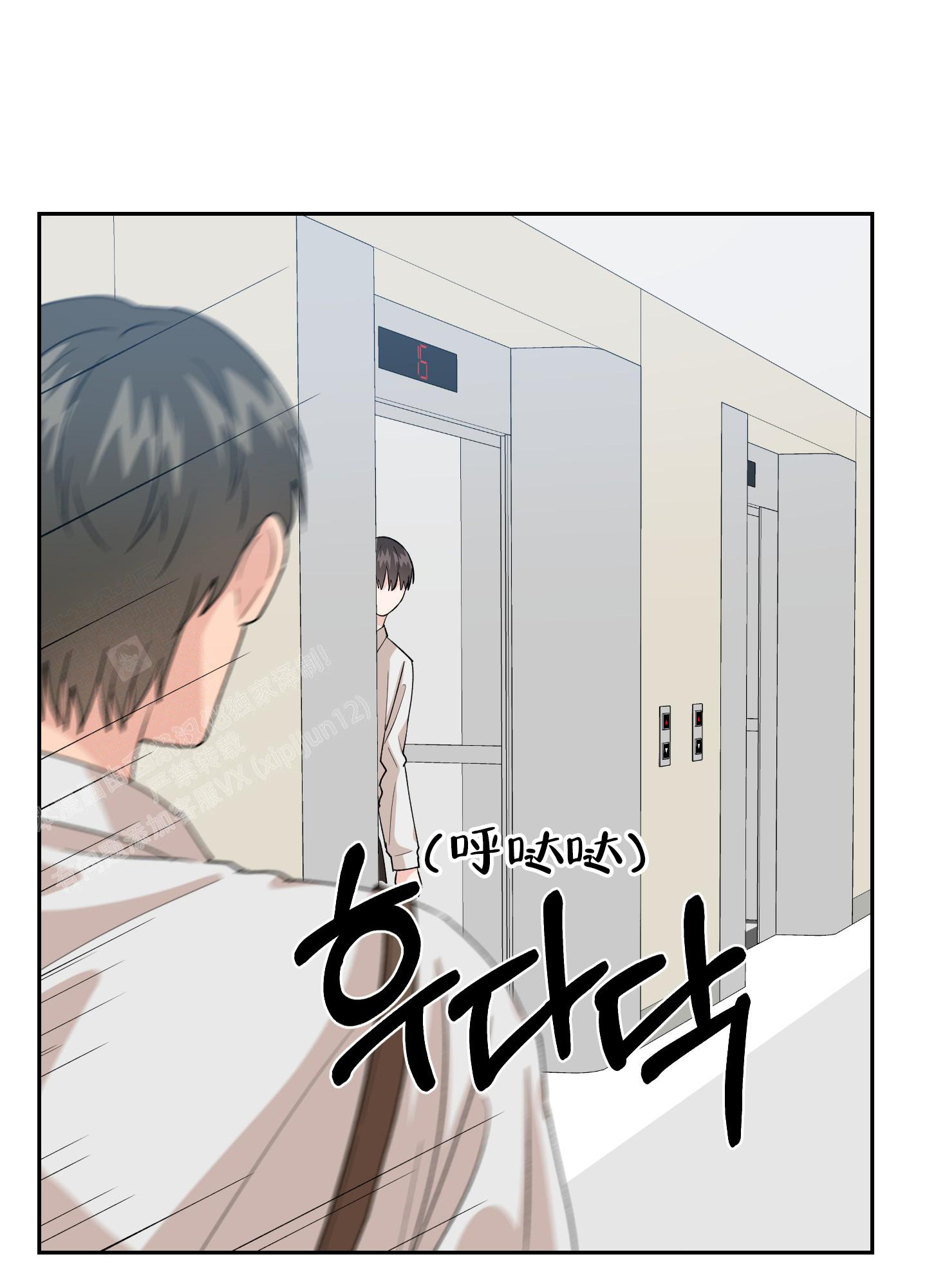 《为爱成犬》漫画最新章节第8话免费下拉式在线观看章节第【35】张图片