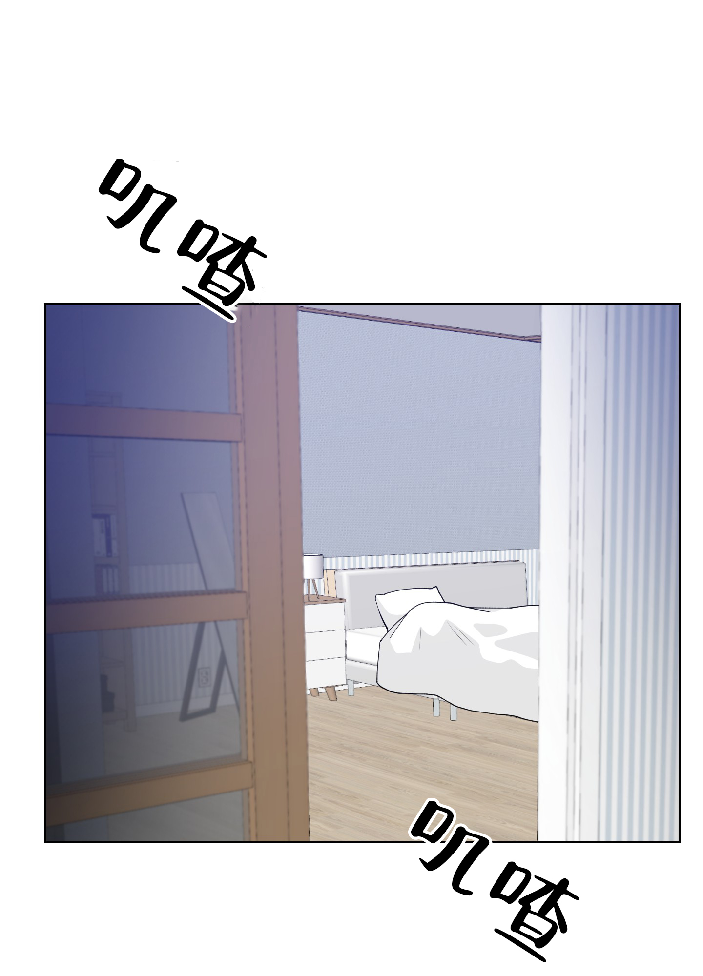 《为爱成犬》漫画最新章节第3话免费下拉式在线观看章节第【17】张图片