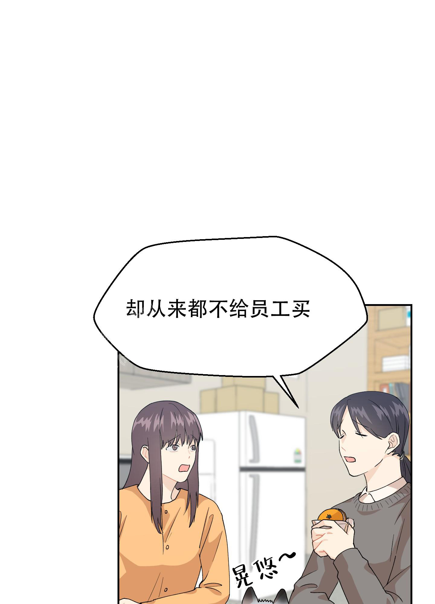 《为爱成犬》漫画最新章节第7话免费下拉式在线观看章节第【35】张图片