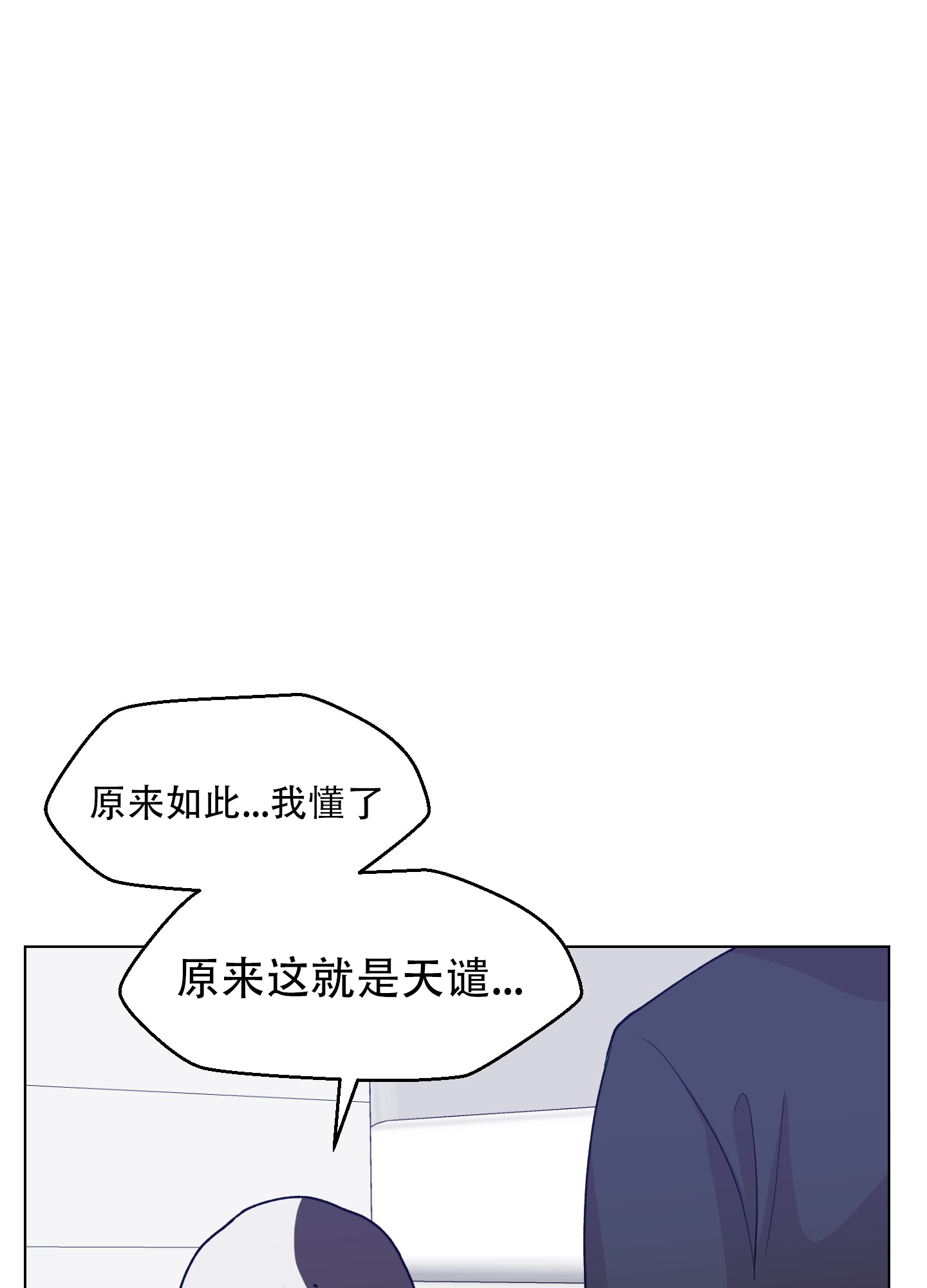 《为爱成犬》漫画最新章节第3话免费下拉式在线观看章节第【45】张图片