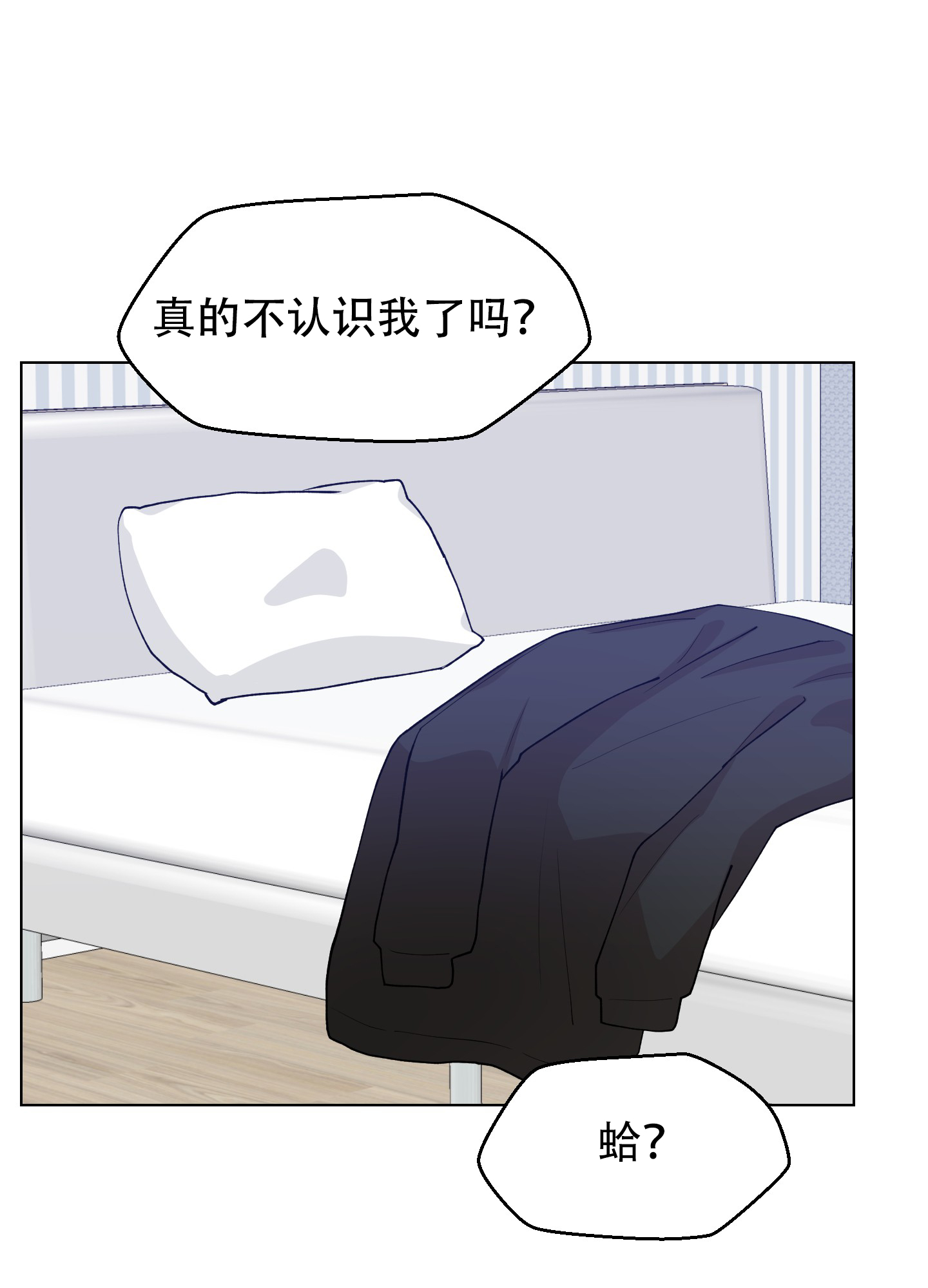 《为爱成犬》漫画最新章节第3话免费下拉式在线观看章节第【47】张图片