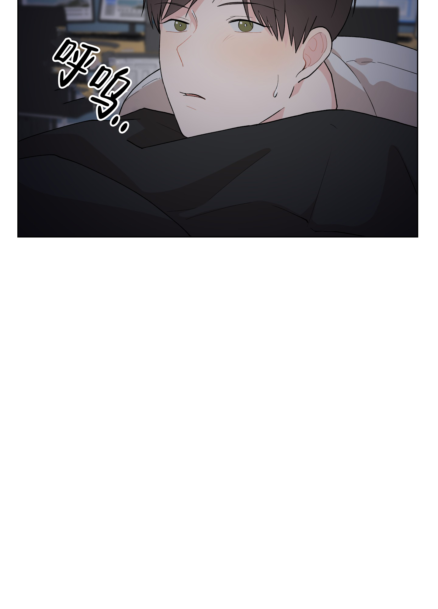 《为爱成犬》漫画最新章节第3话免费下拉式在线观看章节第【3】张图片