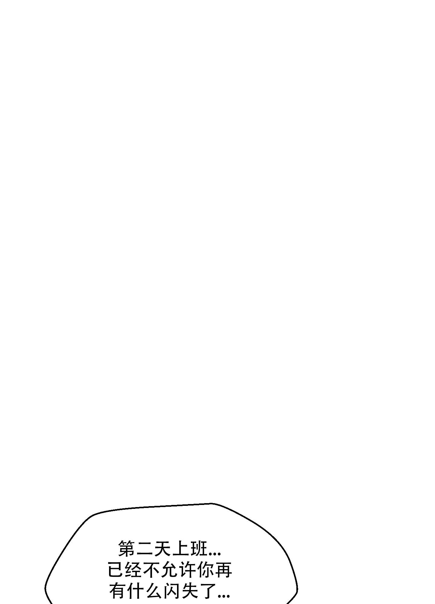 《为爱成犬》漫画最新章节第7话免费下拉式在线观看章节第【15】张图片