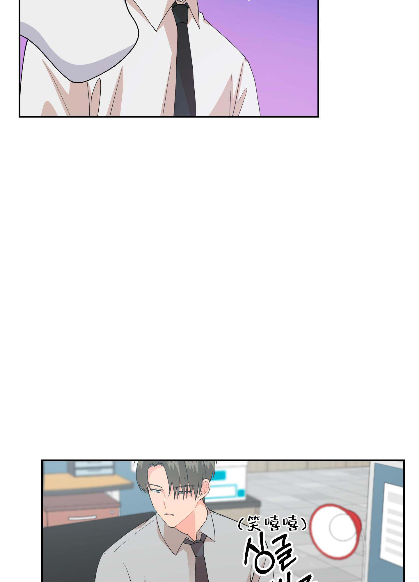 《为爱成犬》漫画最新章节第6话免费下拉式在线观看章节第【18】张图片