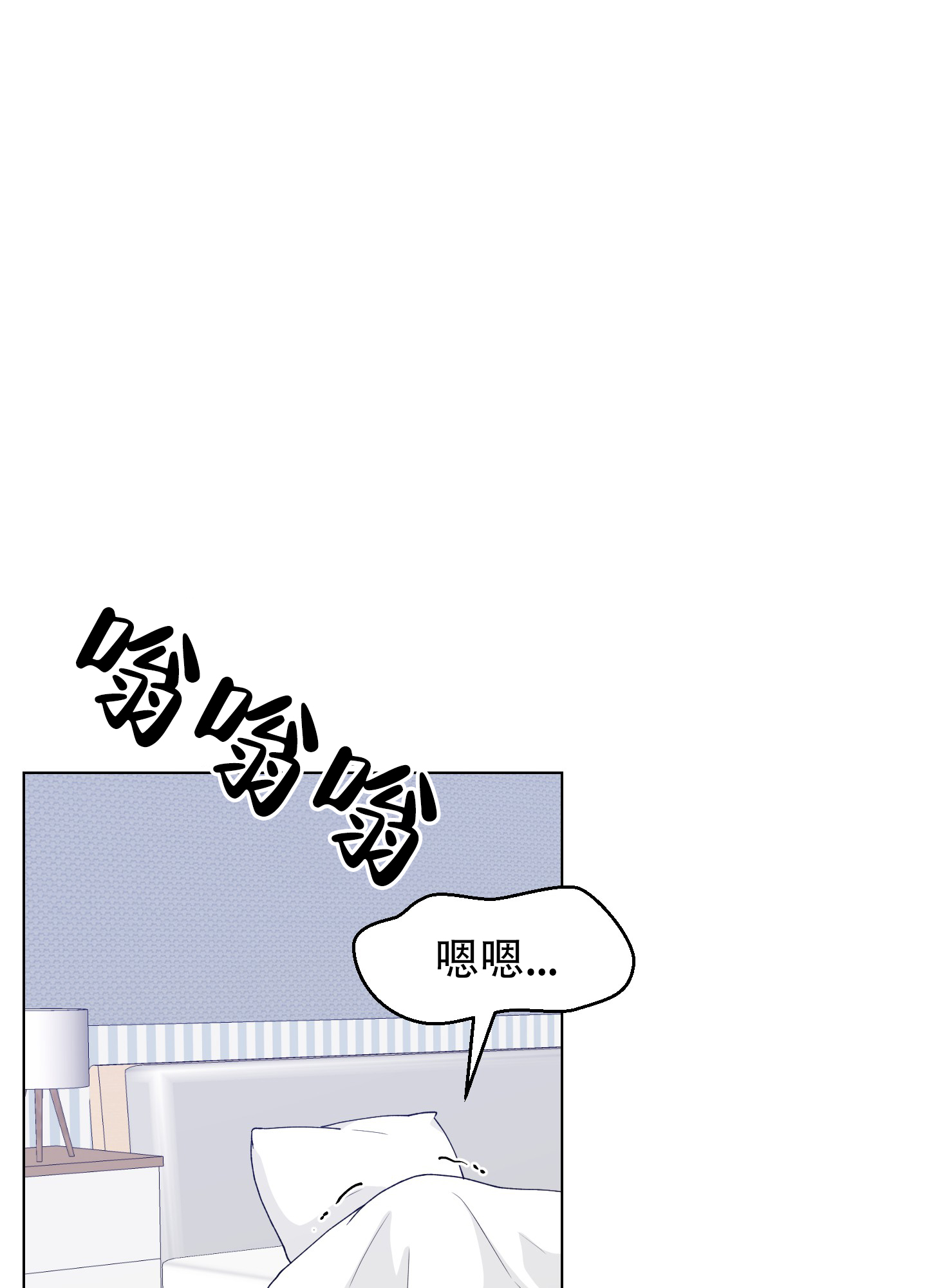 《为爱成犬》漫画最新章节第3话免费下拉式在线观看章节第【18】张图片