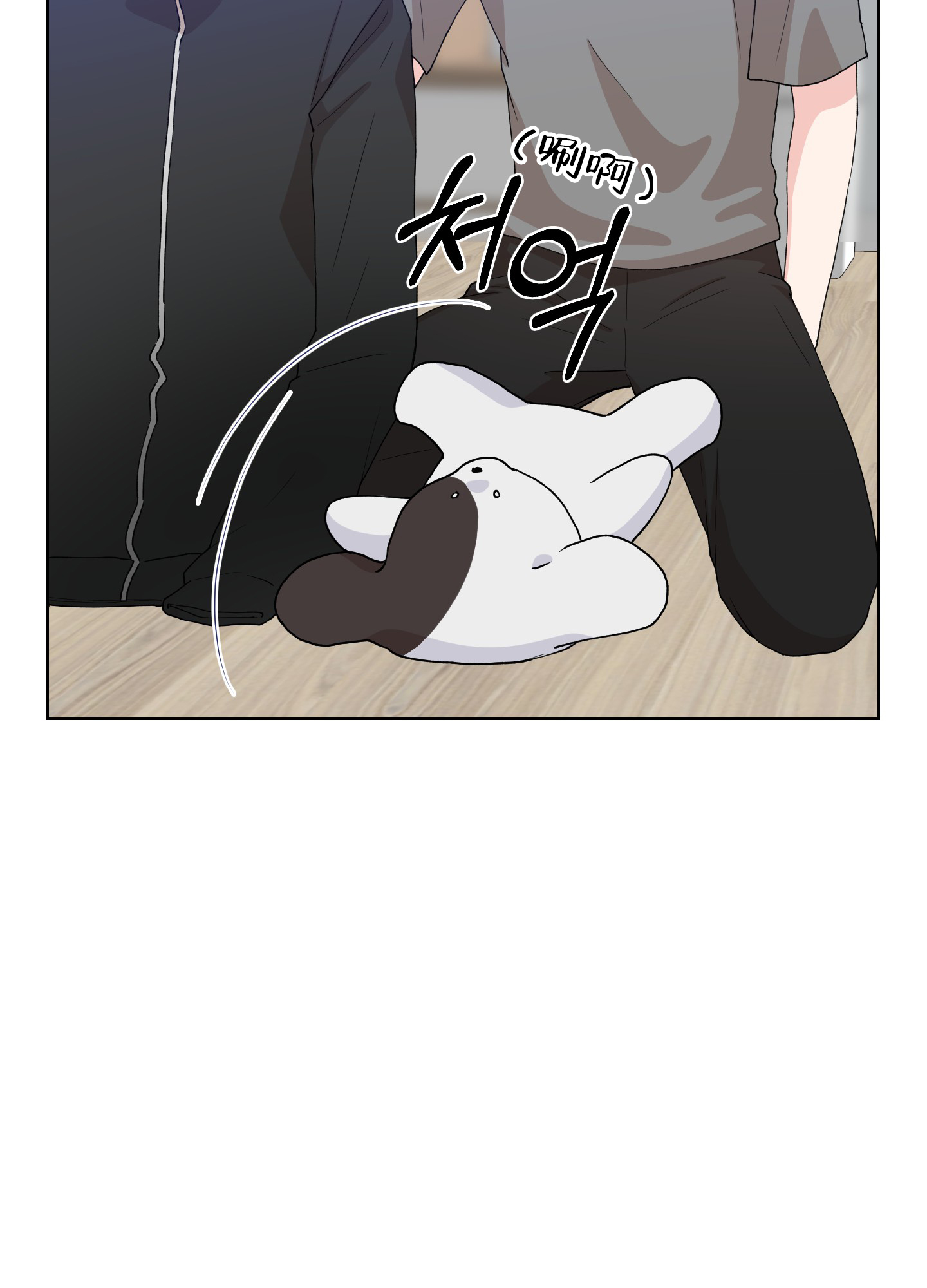 《为爱成犬》漫画最新章节第3话免费下拉式在线观看章节第【31】张图片