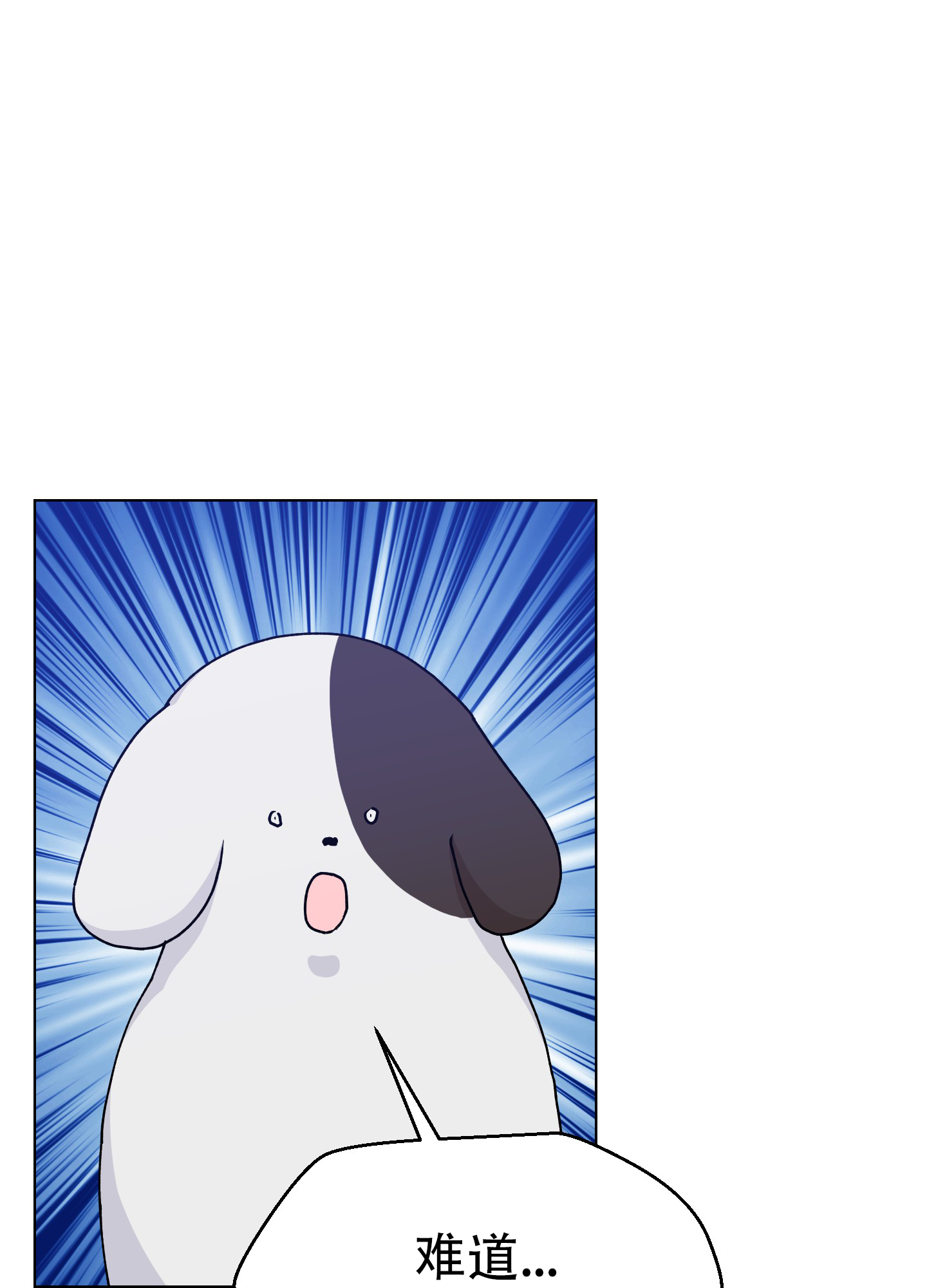 《为爱成犬》漫画最新章节第3话免费下拉式在线观看章节第【50】张图片
