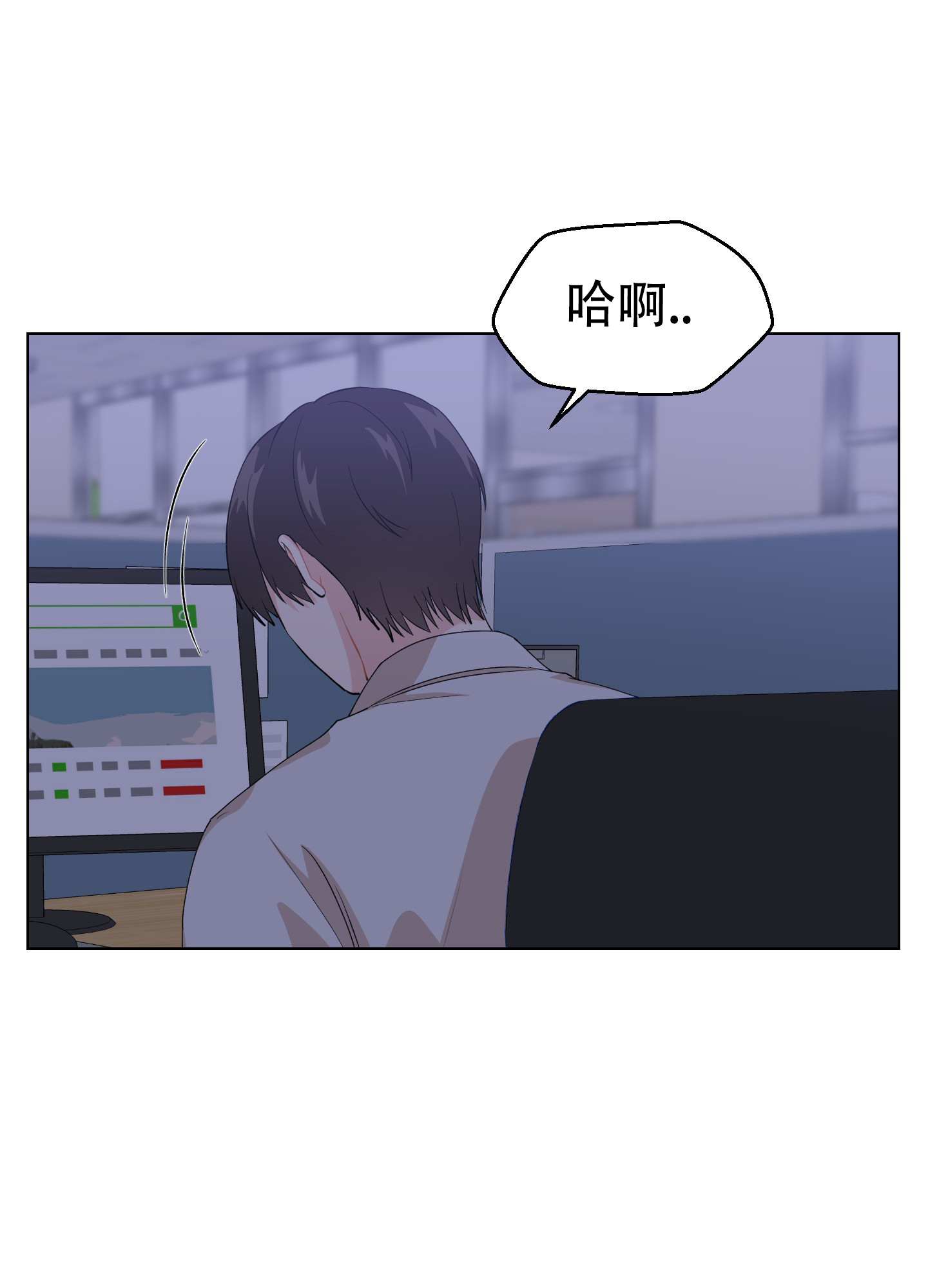 《为爱成犬》漫画最新章节第1话免费下拉式在线观看章节第【3】张图片