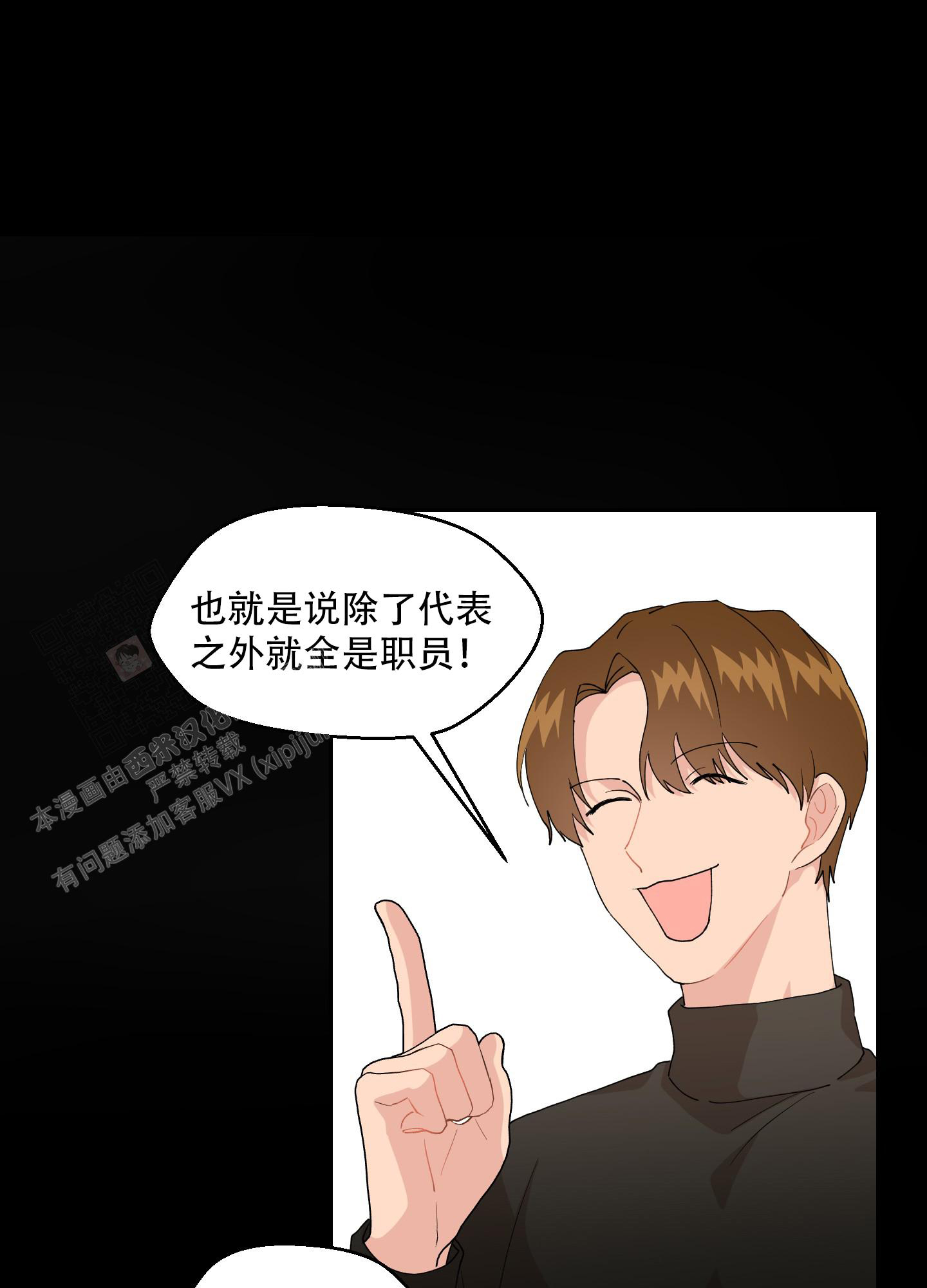 《为爱成犬》漫画最新章节第10话免费下拉式在线观看章节第【20】张图片