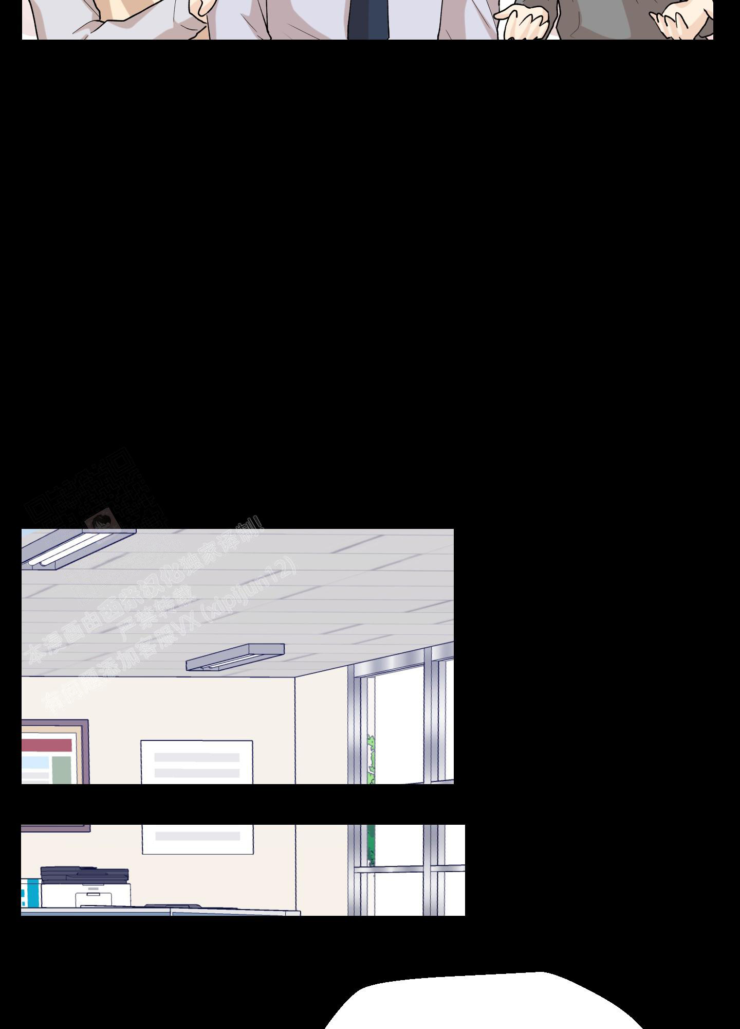 《为爱成犬》漫画最新章节第4话免费下拉式在线观看章节第【7】张图片