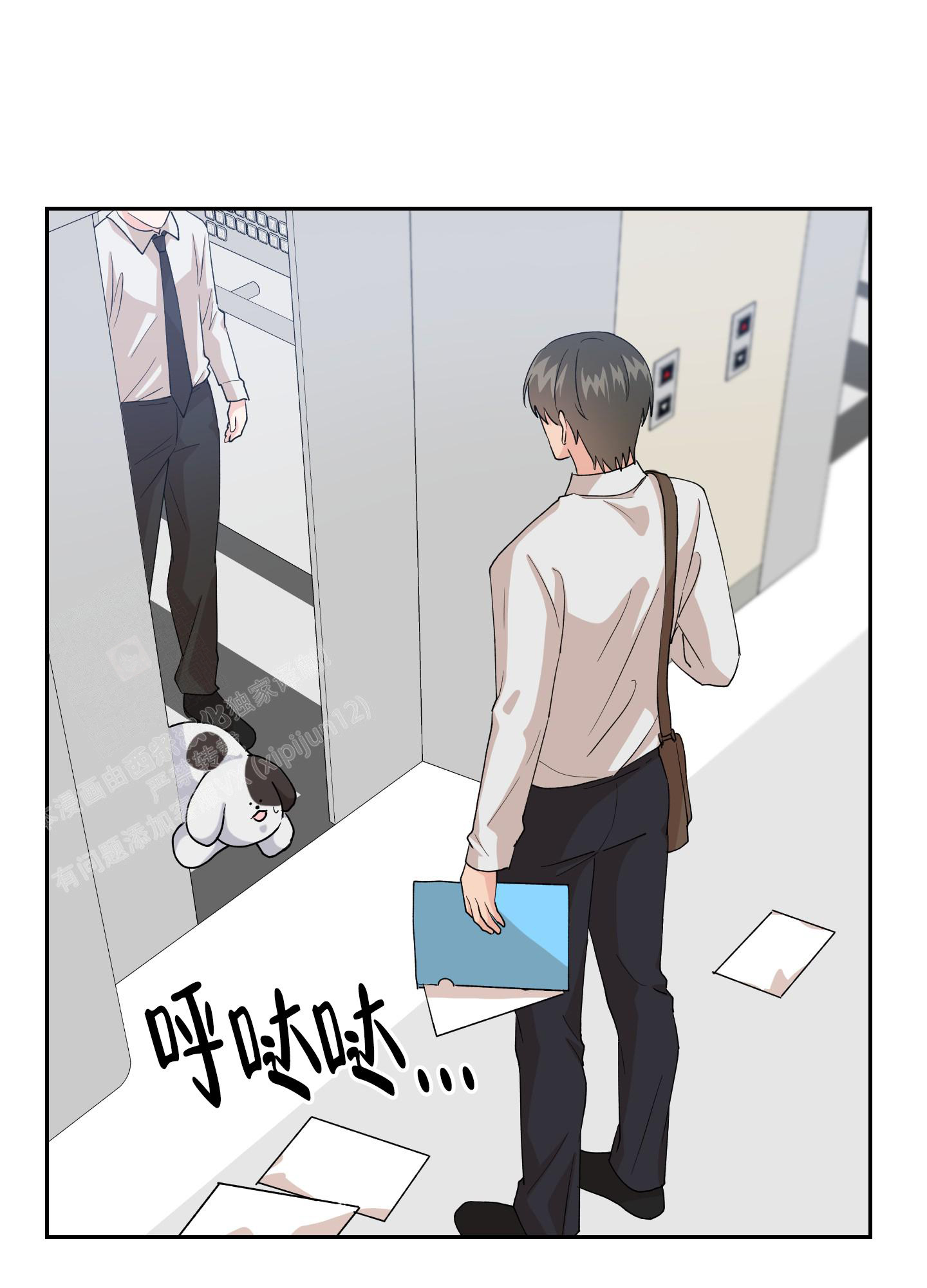 《为爱成犬》漫画最新章节第8话免费下拉式在线观看章节第【45】张图片
