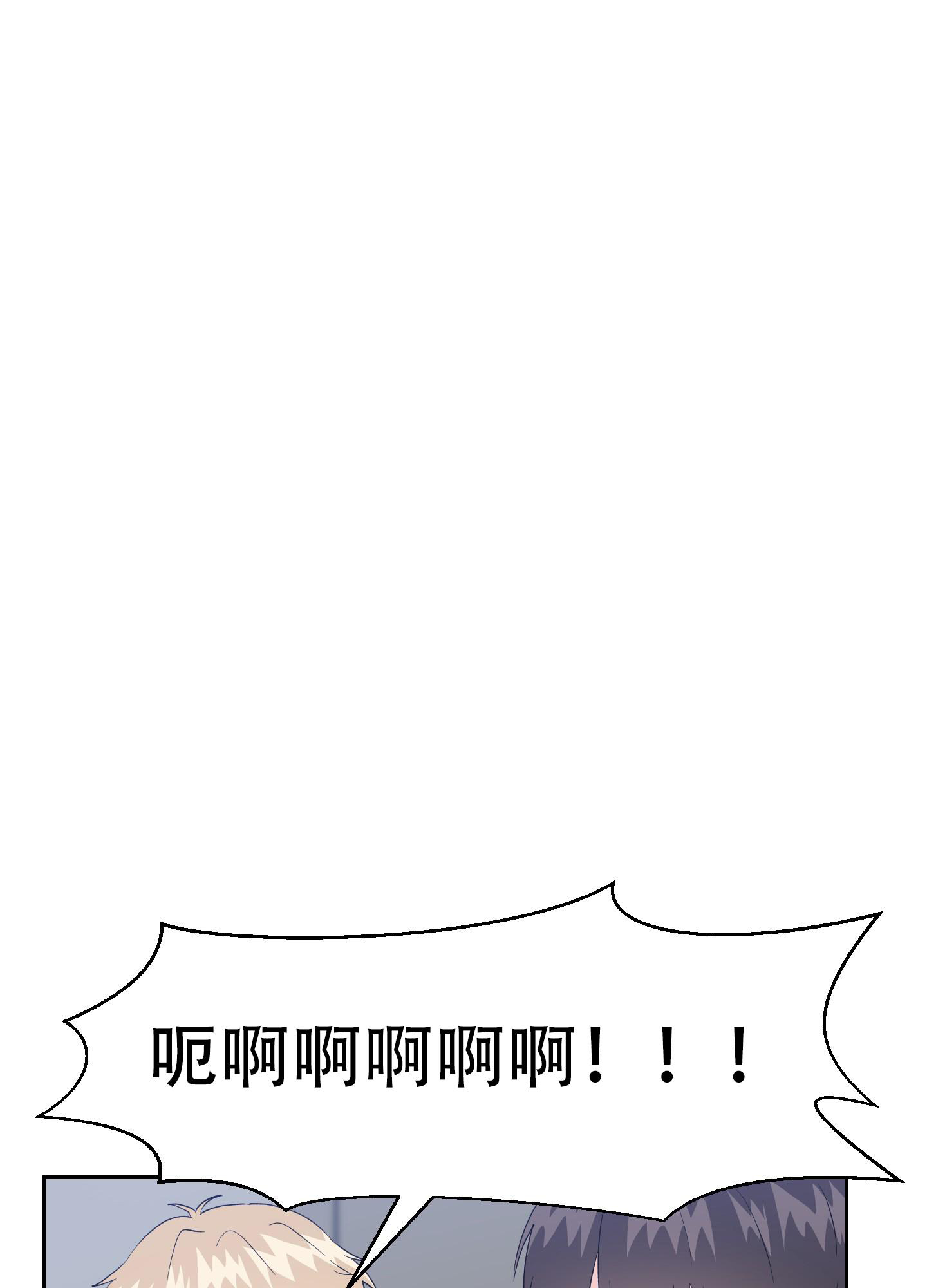 《为爱成犬》漫画最新章节第10话免费下拉式在线观看章节第【48】张图片