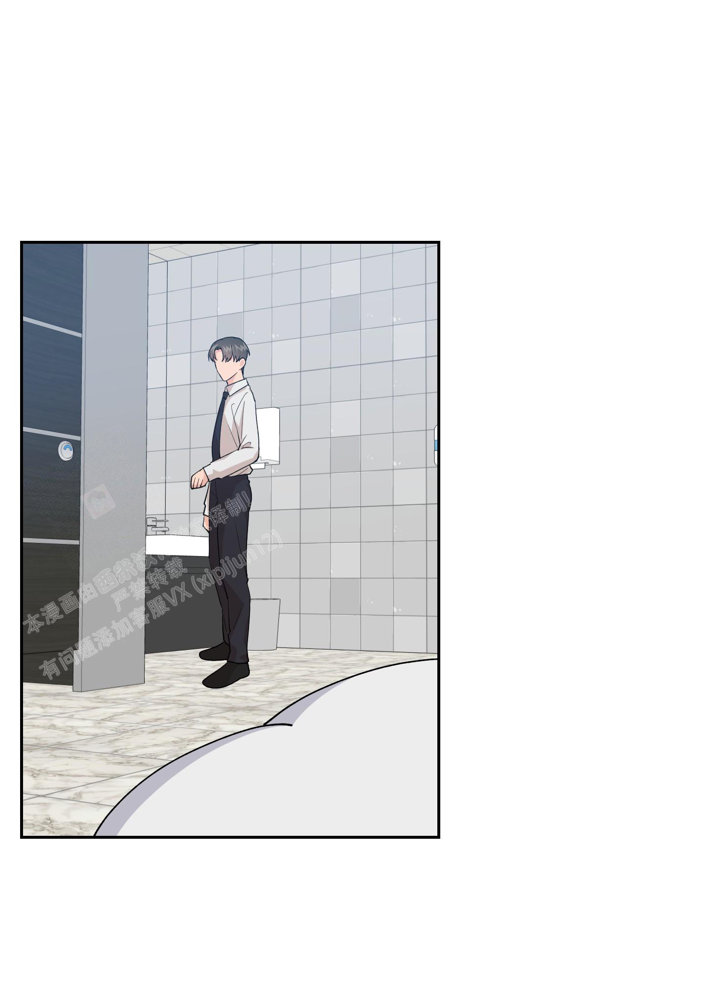 《为爱成犬》漫画最新章节第8话免费下拉式在线观看章节第【21】张图片