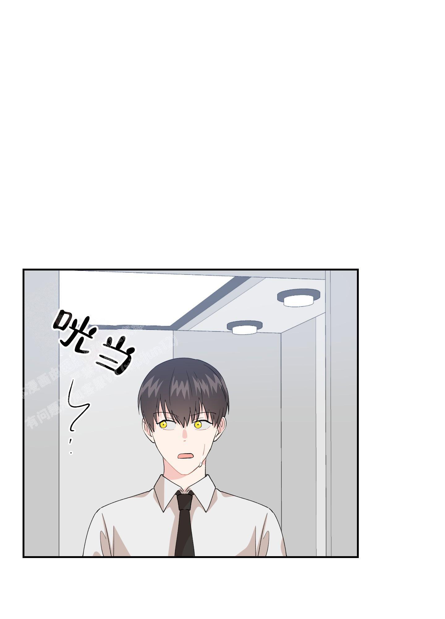 《为爱成犬》漫画最新章节第8话免费下拉式在线观看章节第【42】张图片
