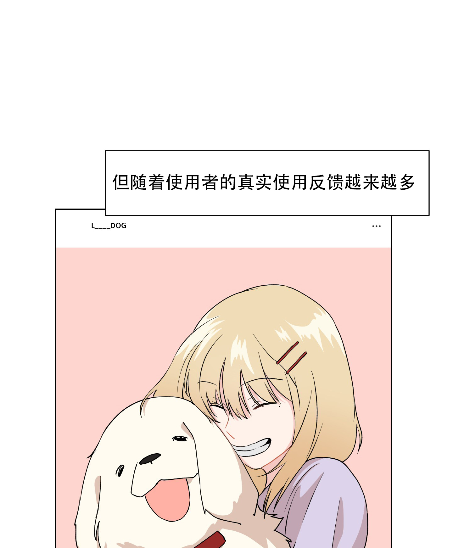 《为爱成犬》漫画最新章节第1话免费下拉式在线观看章节第【43】张图片