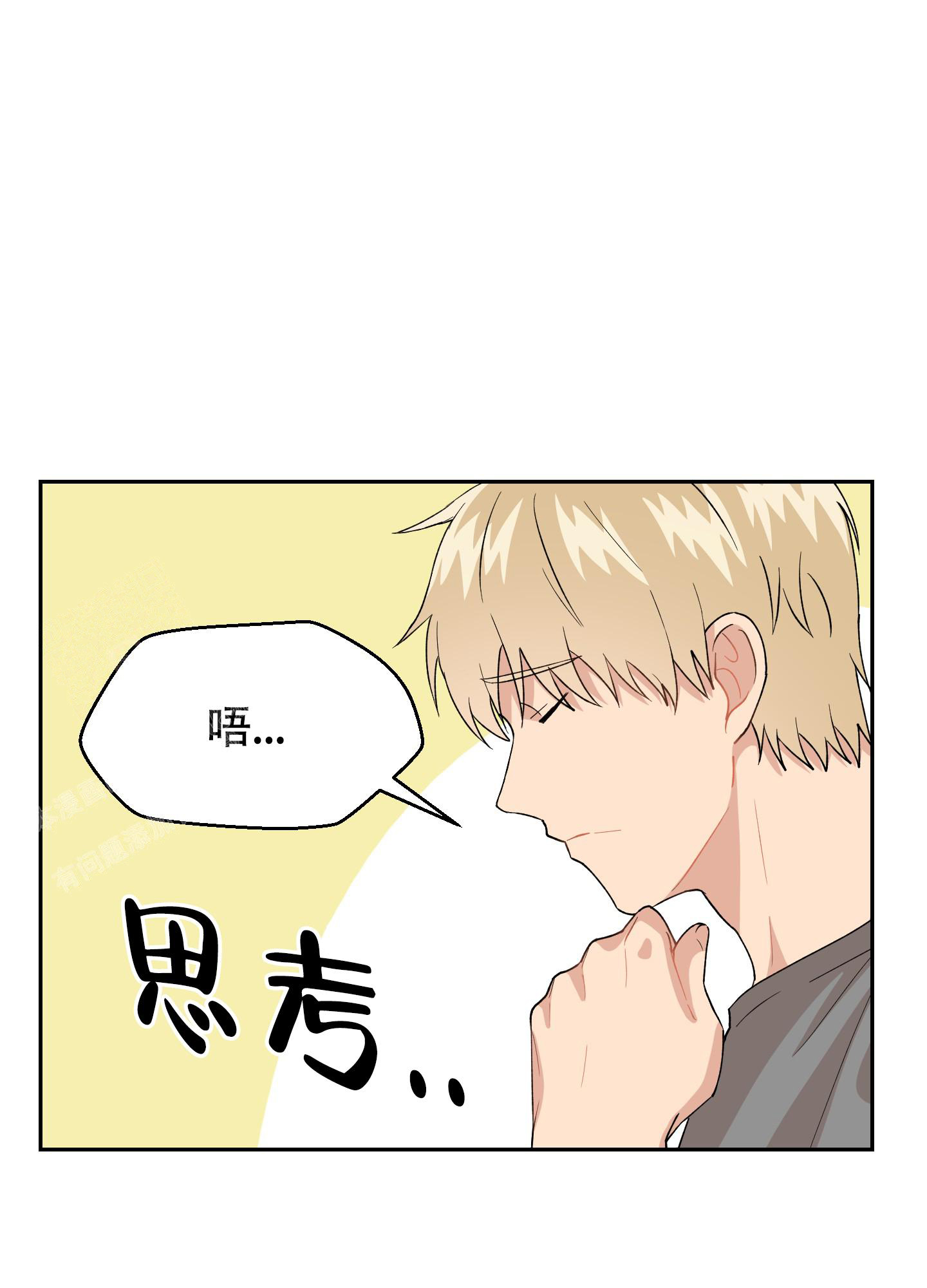 《为爱成犬》漫画最新章节第9话免费下拉式在线观看章节第【15】张图片