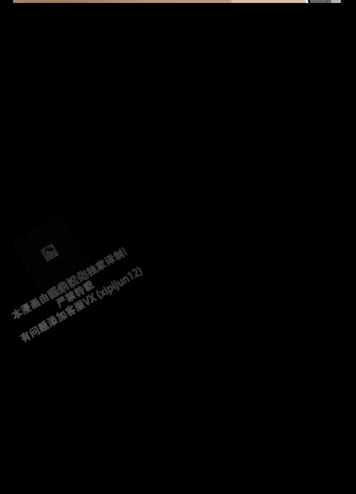 《为爱成犬》漫画最新章节第4话免费下拉式在线观看章节第【11】张图片