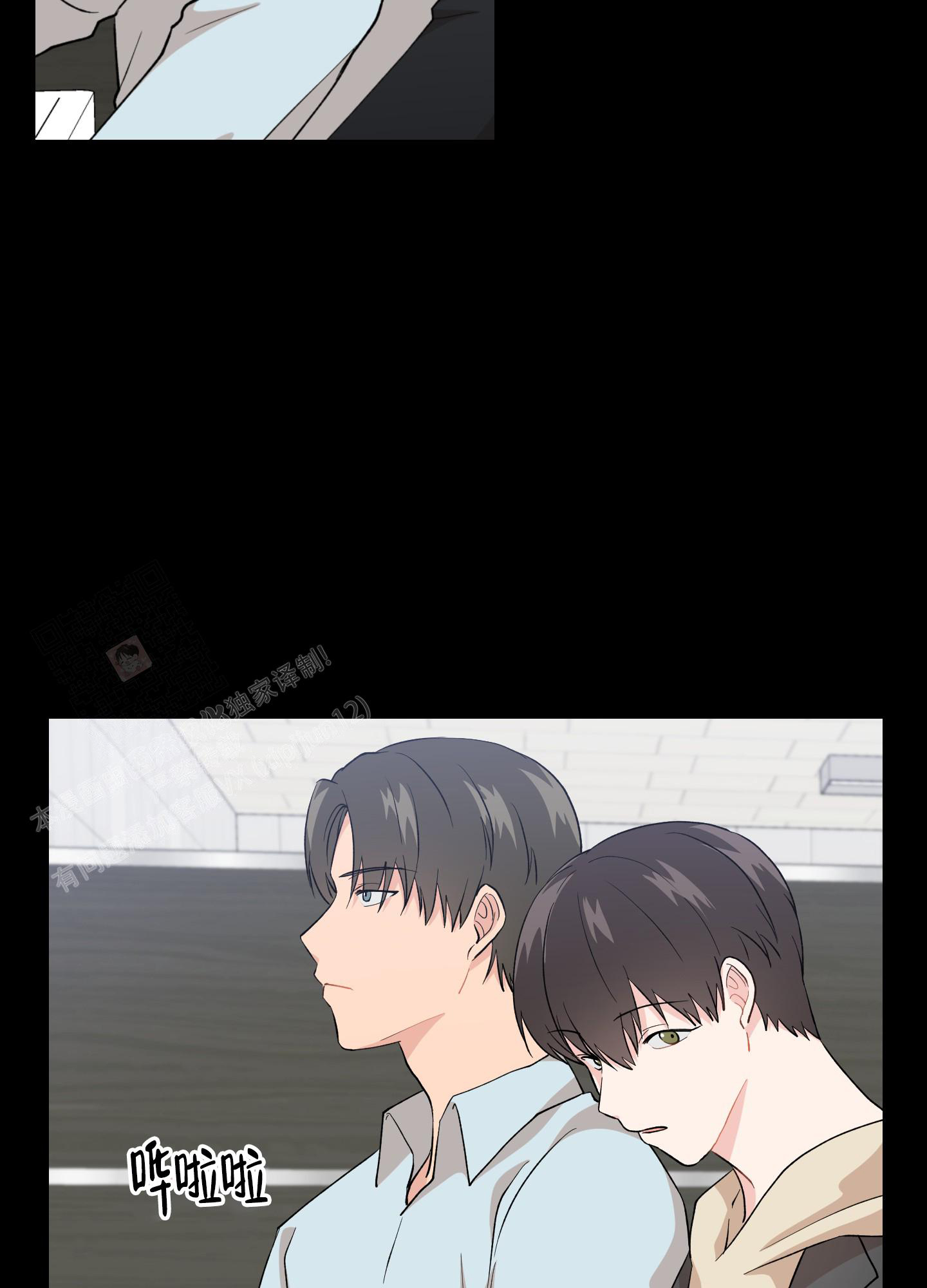 《为爱成犬》漫画最新章节第10话免费下拉式在线观看章节第【3】张图片