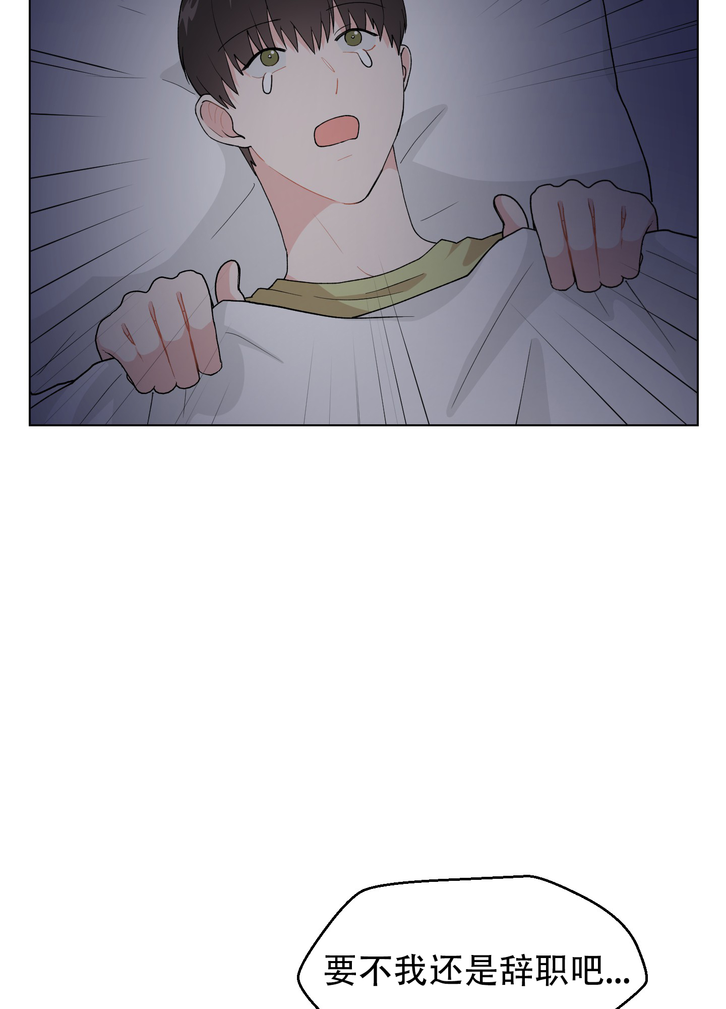 《为爱成犬》漫画最新章节第3话免费下拉式在线观看章节第【14】张图片