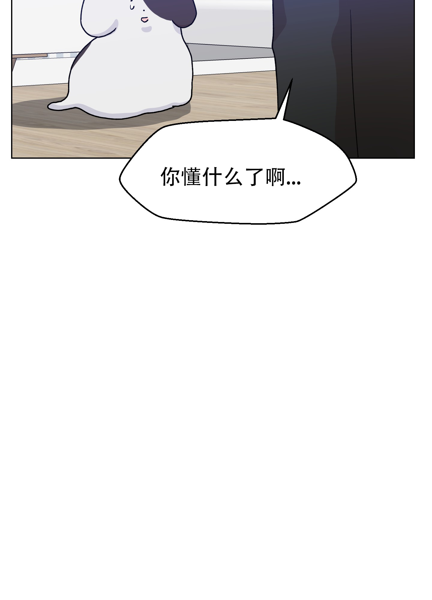 《为爱成犬》漫画最新章节第3话免费下拉式在线观看章节第【46】张图片