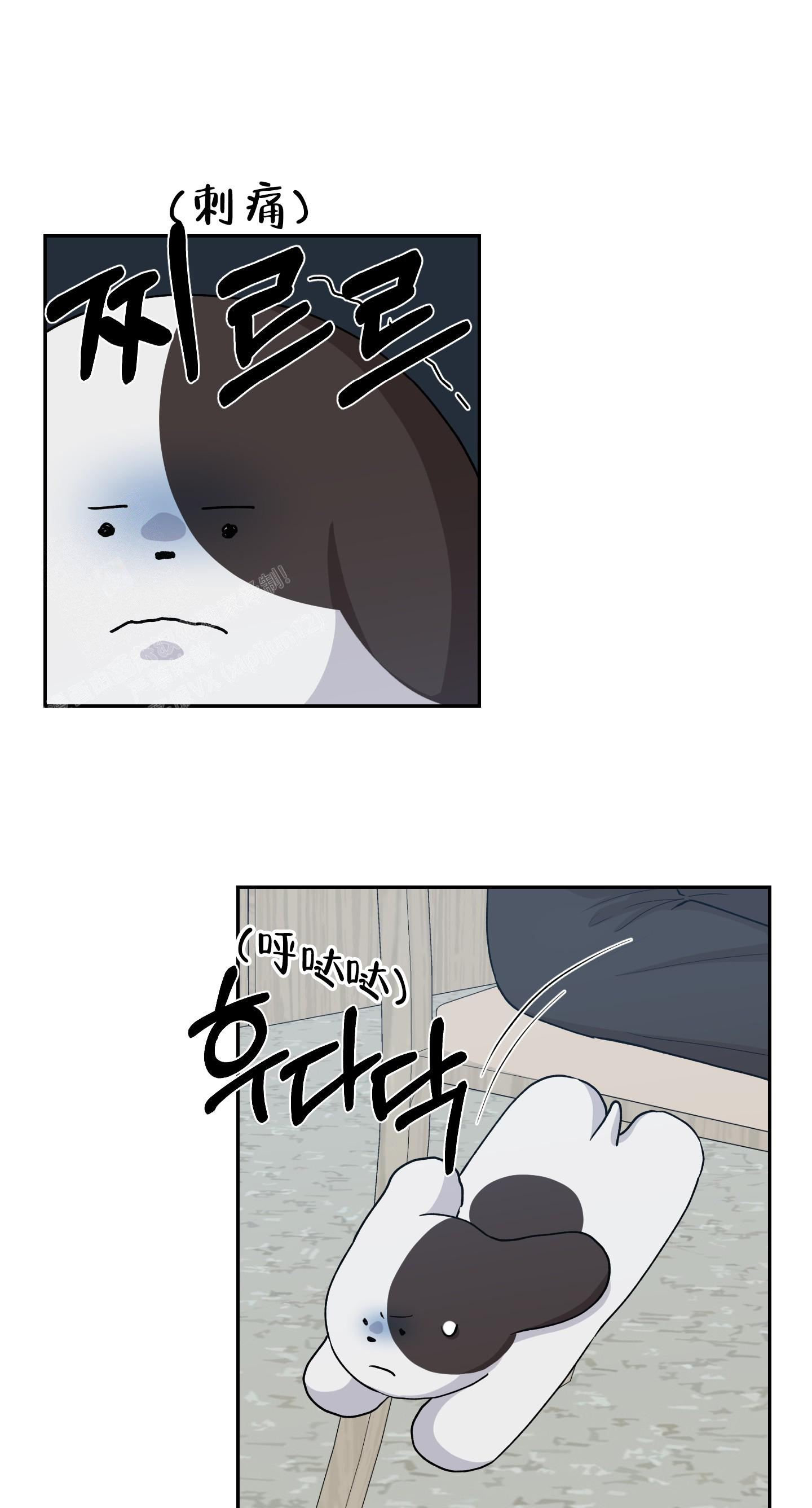 《为爱成犬》漫画最新章节第8话免费下拉式在线观看章节第【8】张图片
