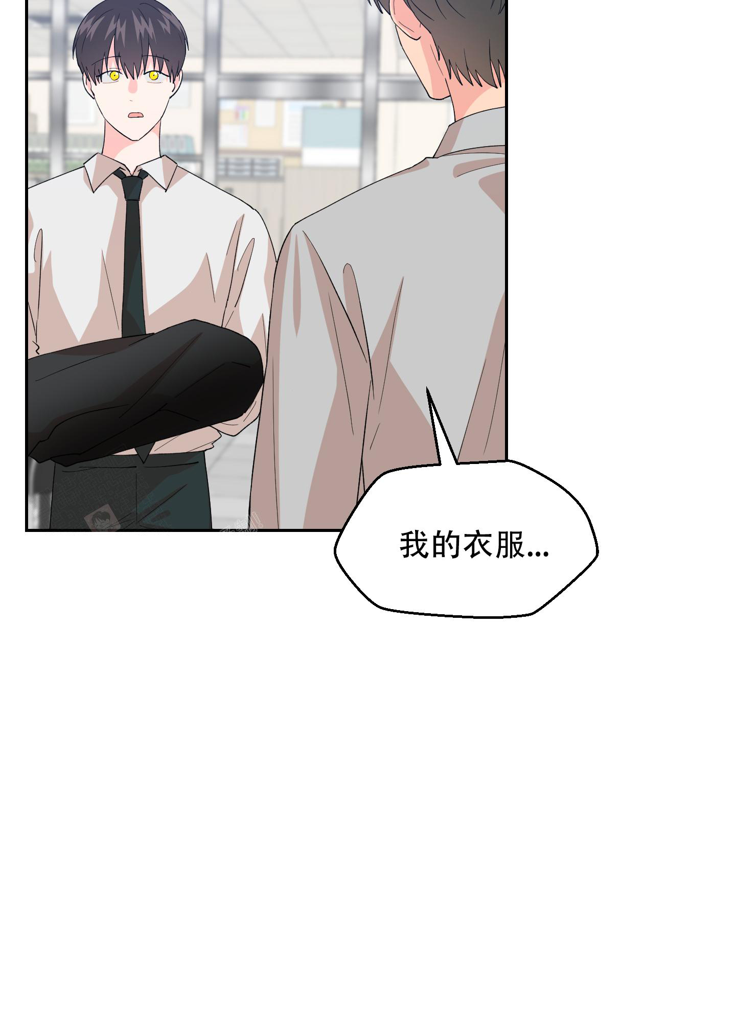 《为爱成犬》漫画最新章节第6话免费下拉式在线观看章节第【43】张图片