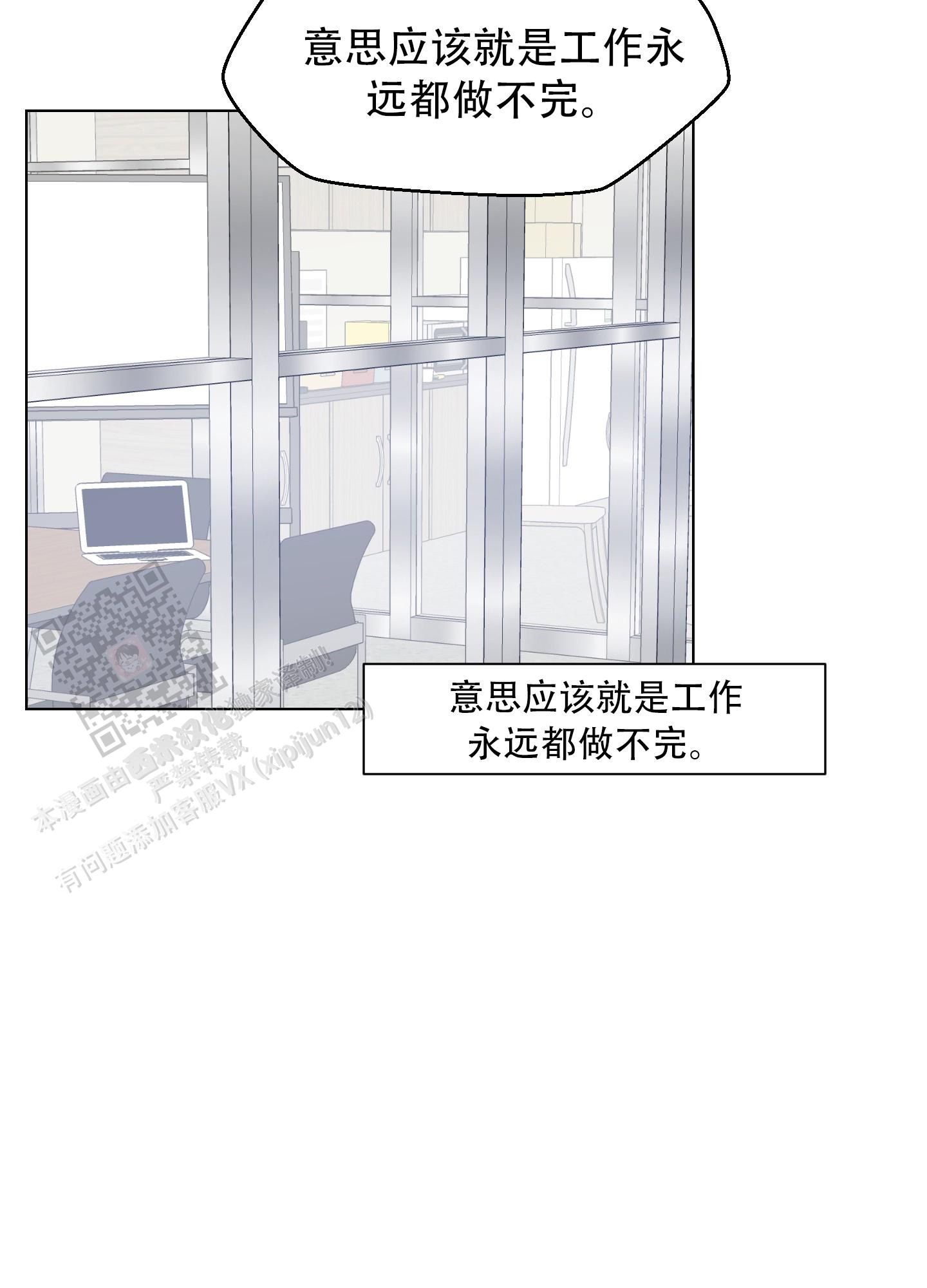《为爱成犬》漫画最新章节第1话免费下拉式在线观看章节第【18】张图片