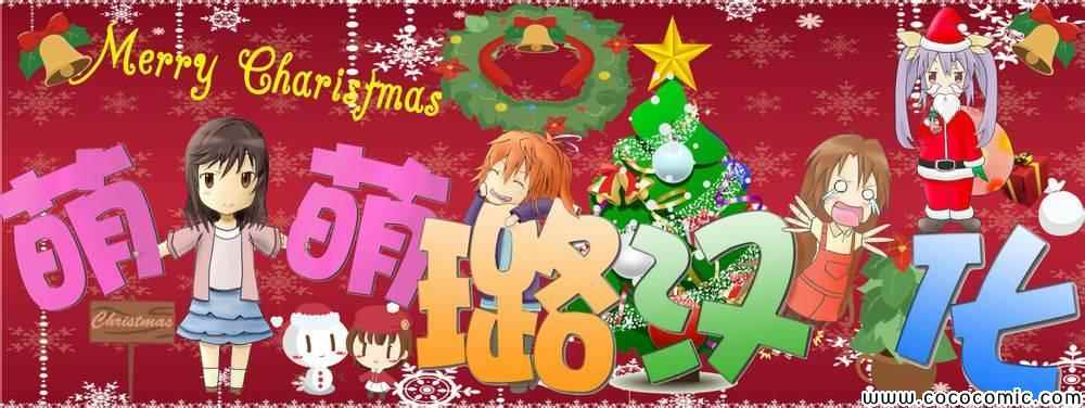 《再见绝望老师》漫画最新章节绝望先生 30X集免费下拉式在线观看章节第【1】张图片