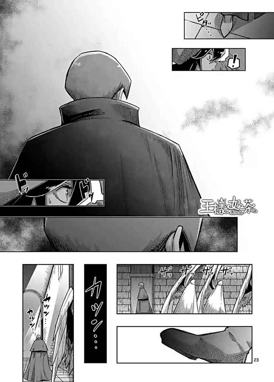 《勇者赫鲁库》漫画最新章节第57话 下免费下拉式在线观看章节第【11】张图片