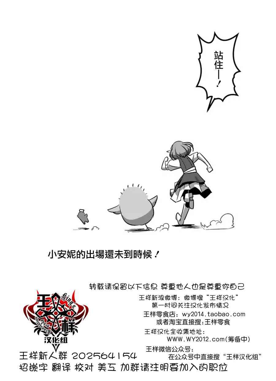 《勇者赫鲁库》漫画最新章节第63话 上免费下拉式在线观看章节第【17】张图片