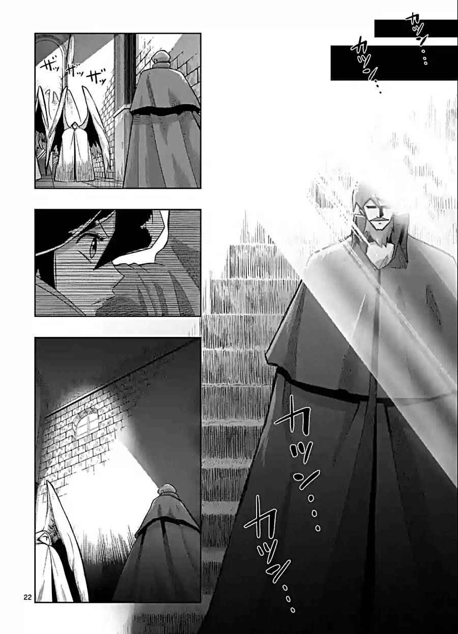 《勇者赫鲁库》漫画最新章节第57话 下免费下拉式在线观看章节第【10】张图片