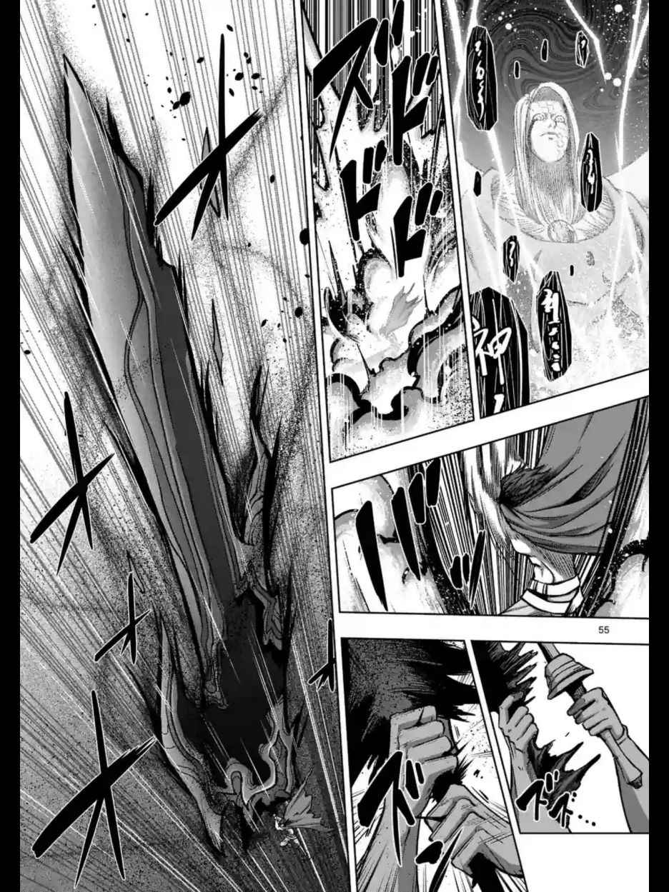 《勇者赫鲁库》漫画最新章节第104话 后篇02免费下拉式在线观看章节第【13】张图片