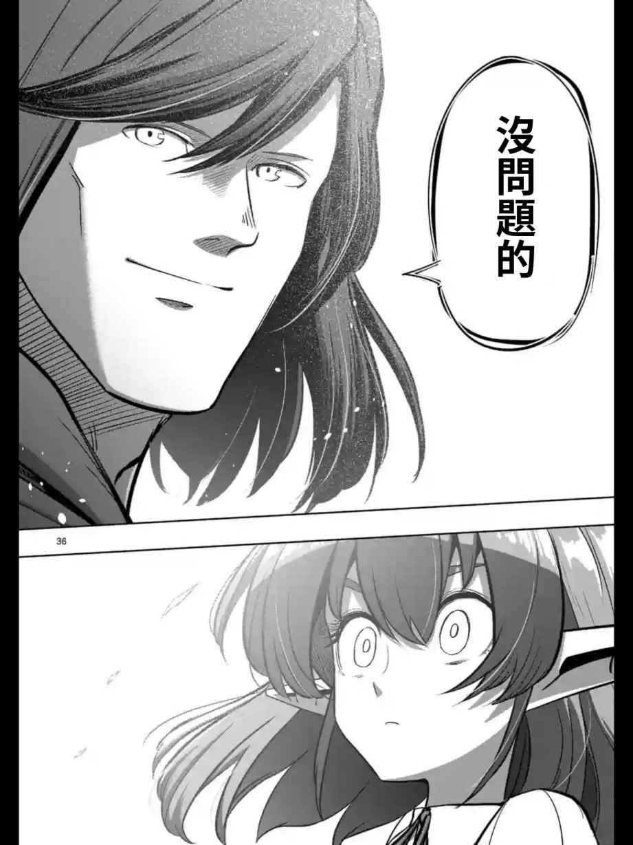 《勇者赫鲁库》漫画最新章节第104话 后篇免费下拉式在线观看章节第【8】张图片