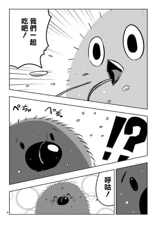 《勇者赫鲁库》漫画最新章节第64话 下免费下拉式在线观看章节第【16】张图片