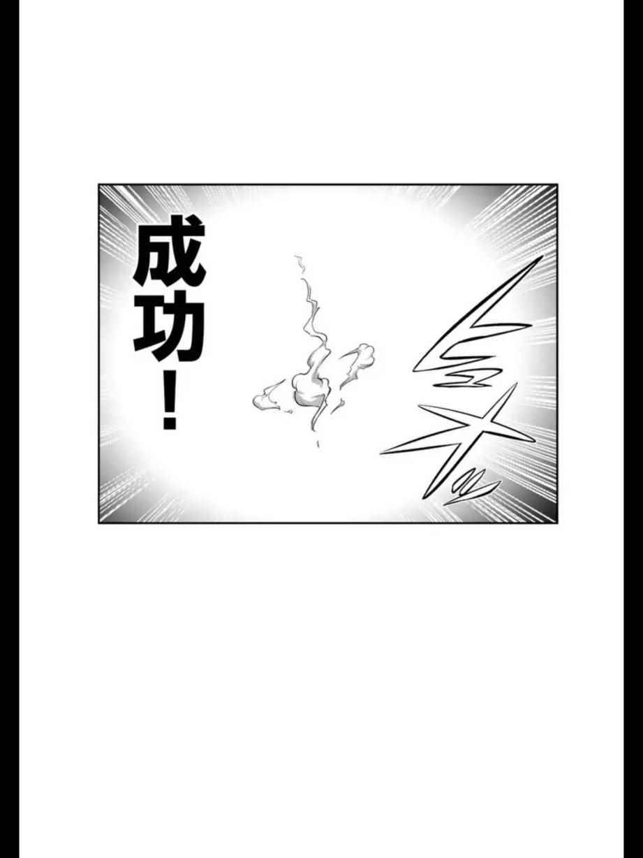 《勇者赫鲁库》漫画最新章节第103话 后篇免费下拉式在线观看章节第【15】张图片