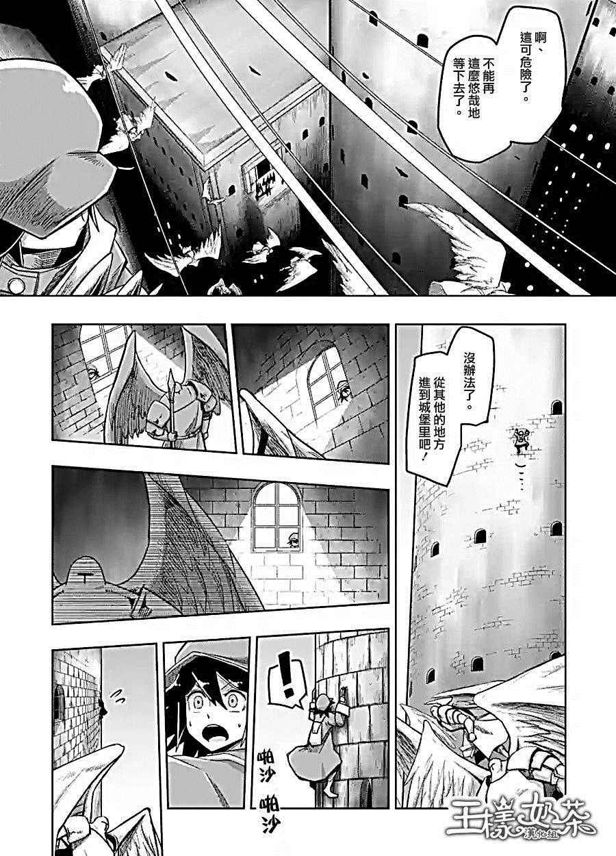 《勇者赫鲁库》漫画最新章节第57话 下免费下拉式在线观看章节第【13】张图片