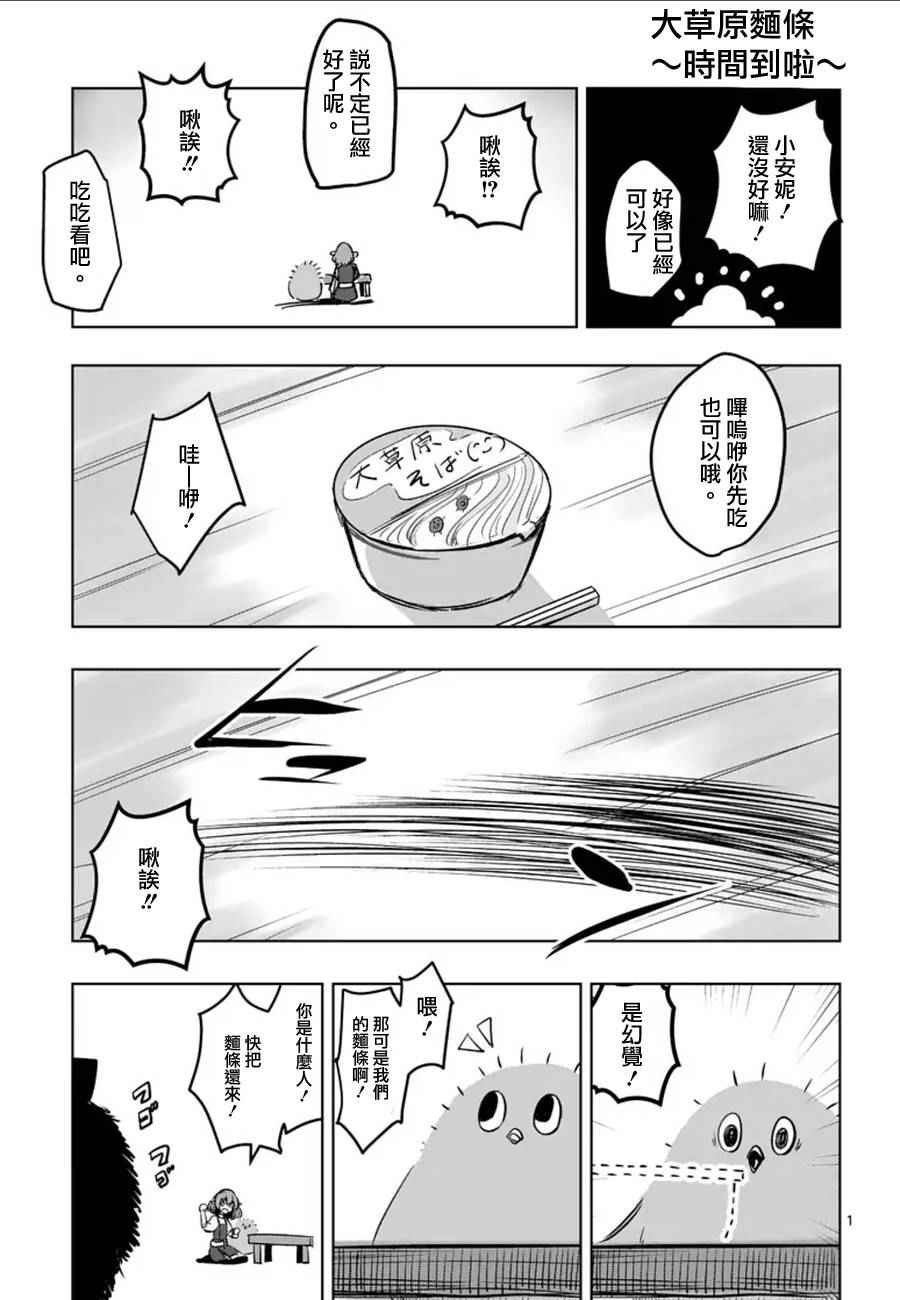 《勇者赫鲁库》漫画最新章节第63话 上免费下拉式在线观看章节第【15】张图片