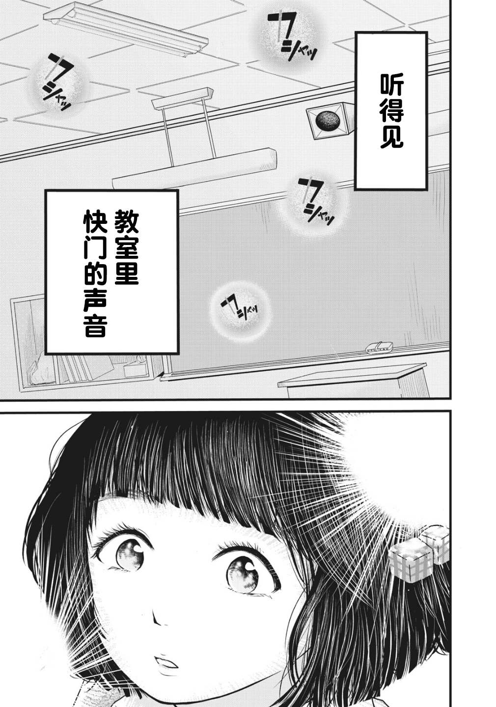 《裙中之事》漫画最新章节第1话免费下拉式在线观看章节第【28】张图片