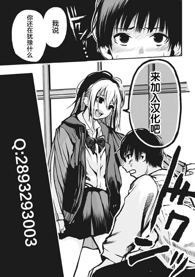 《花园家的双子》漫画最新章节第64话免费下拉式在线观看章节第【17】张图片