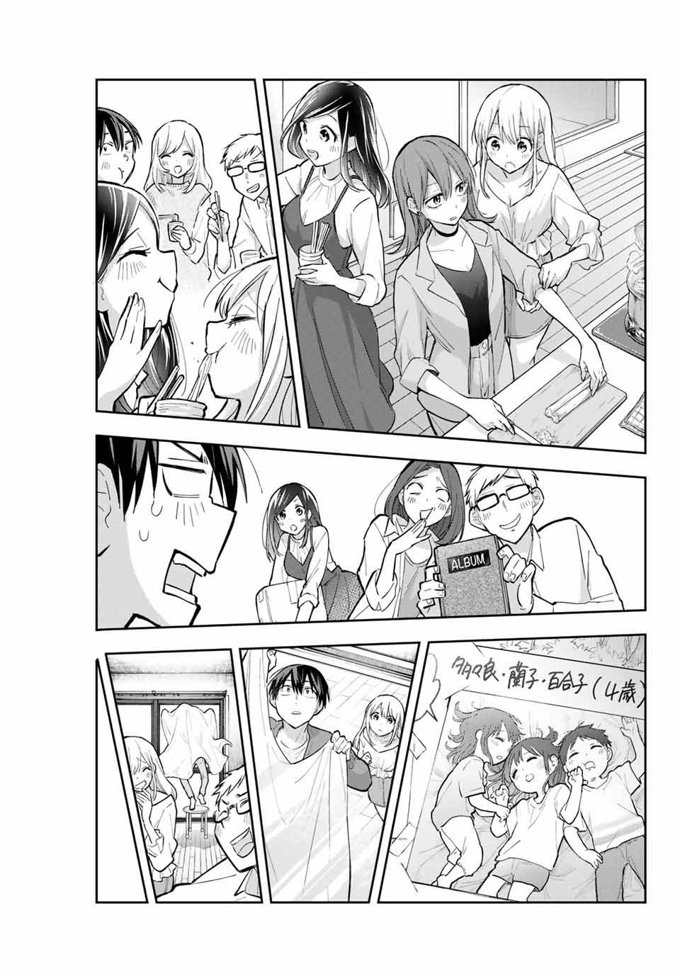 《花园家的双子》漫画最新章节第73话免费下拉式在线观看章节第【9】张图片