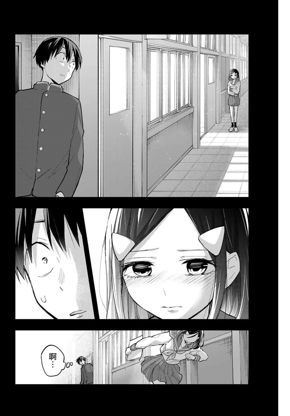 《花园家的双子》漫画最新章节第65话免费下拉式在线观看章节第【8】张图片