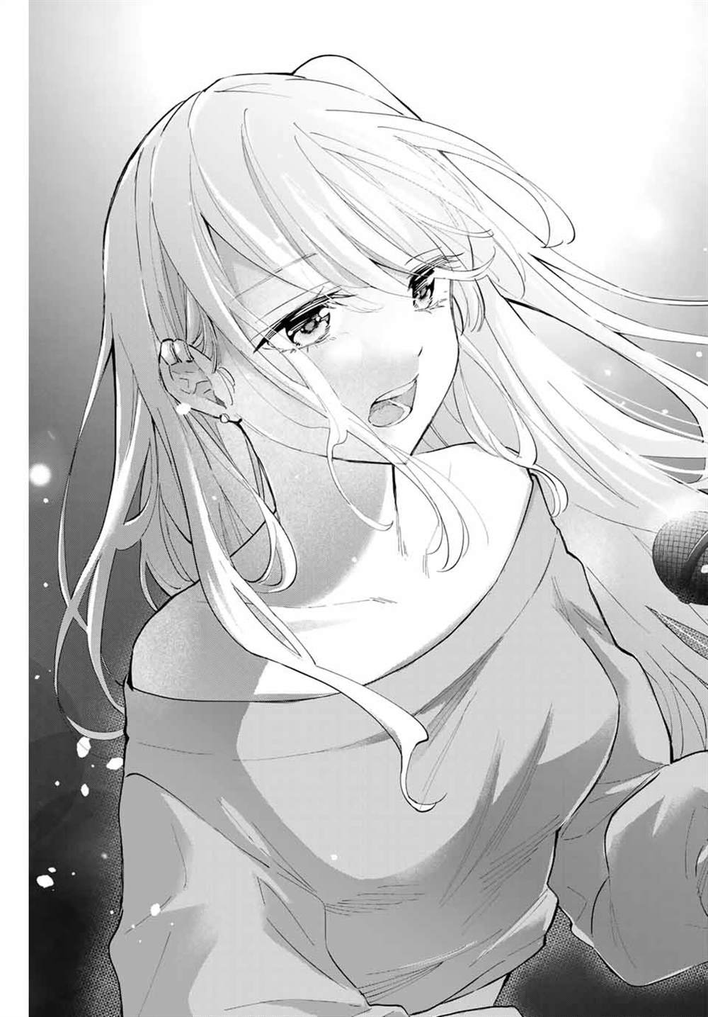 《花园家的双子》漫画最新章节第46话免费下拉式在线观看章节第【9】张图片