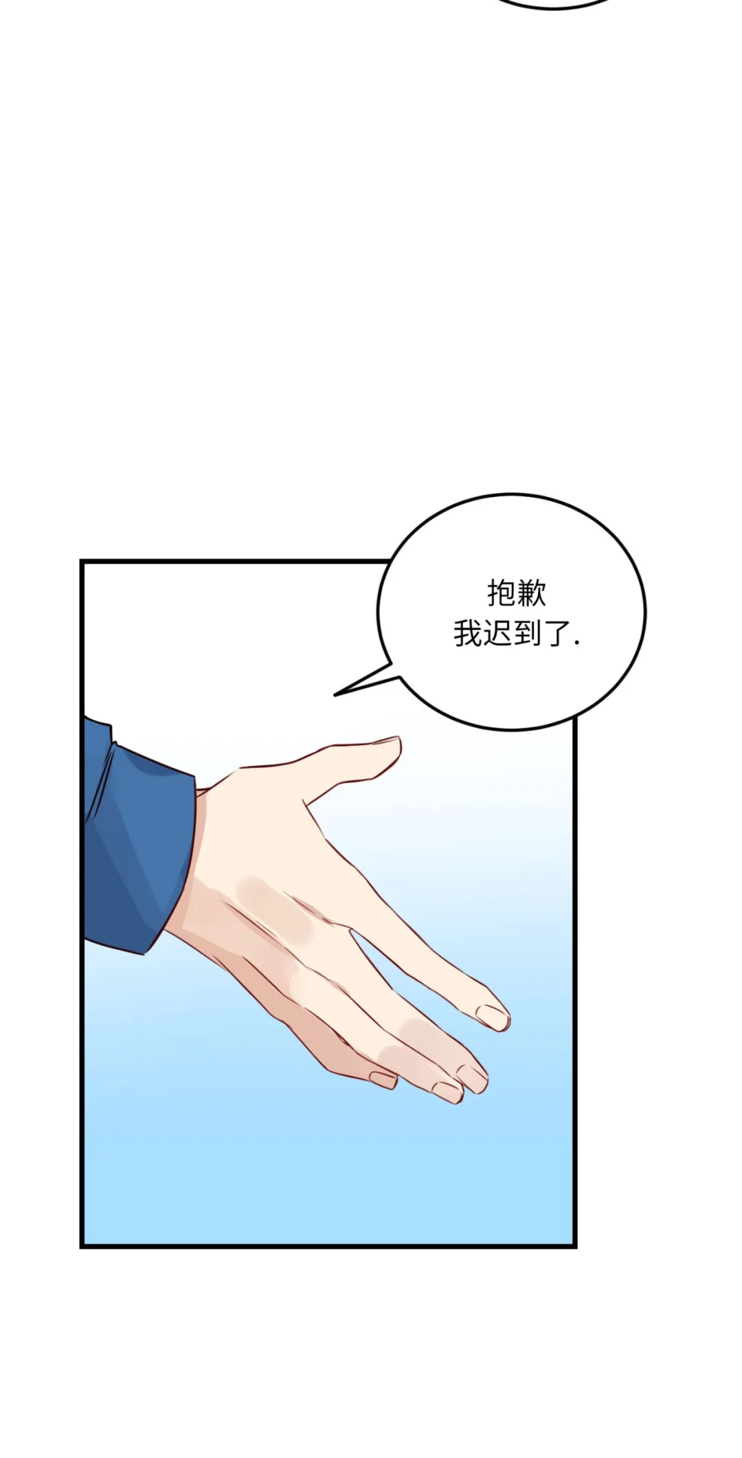 《不寻常的平凡恋爱》漫画最新章节第1话免费下拉式在线观看章节第【25】张图片