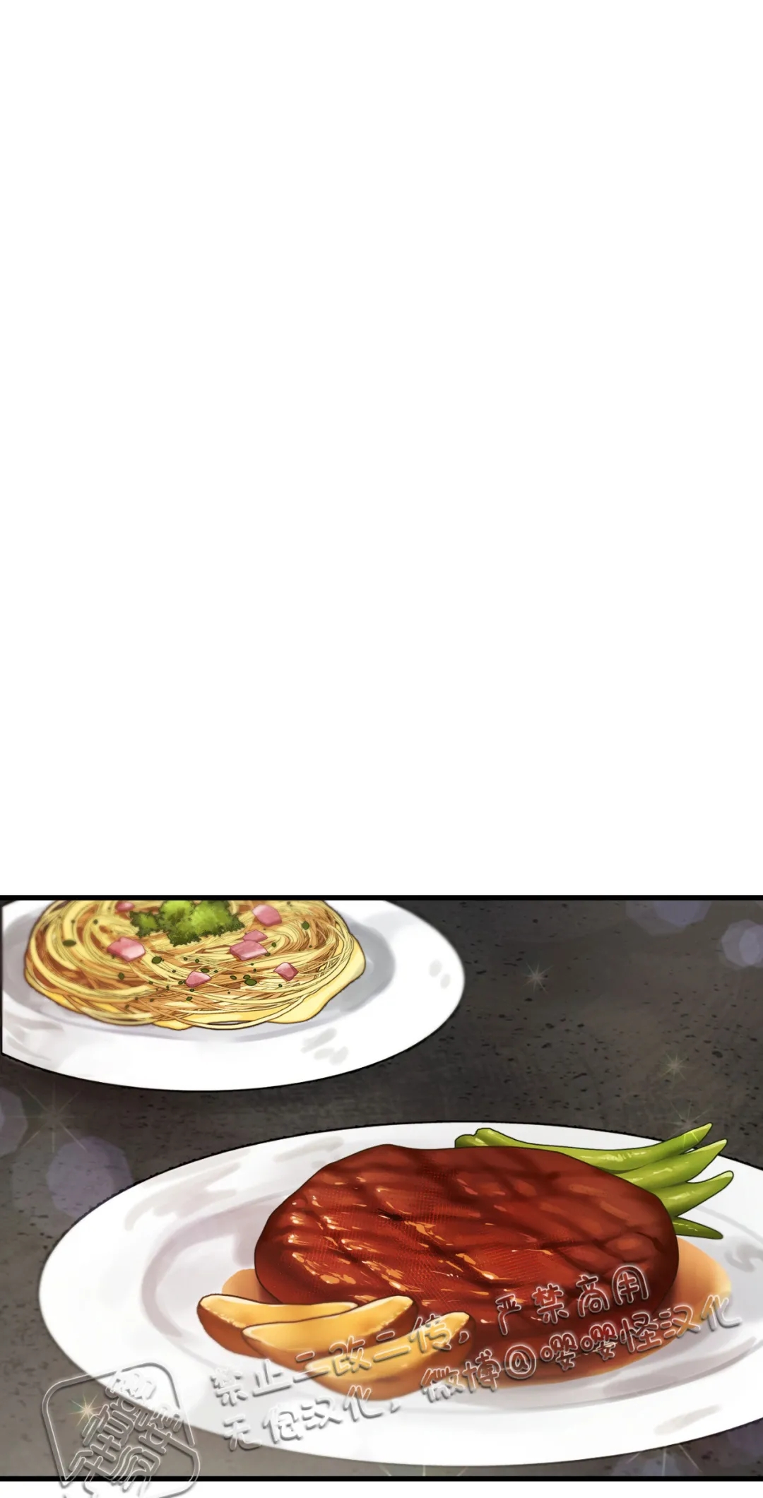 《不寻常的平凡恋爱》漫画最新章节第1话免费下拉式在线观看章节第【41】张图片