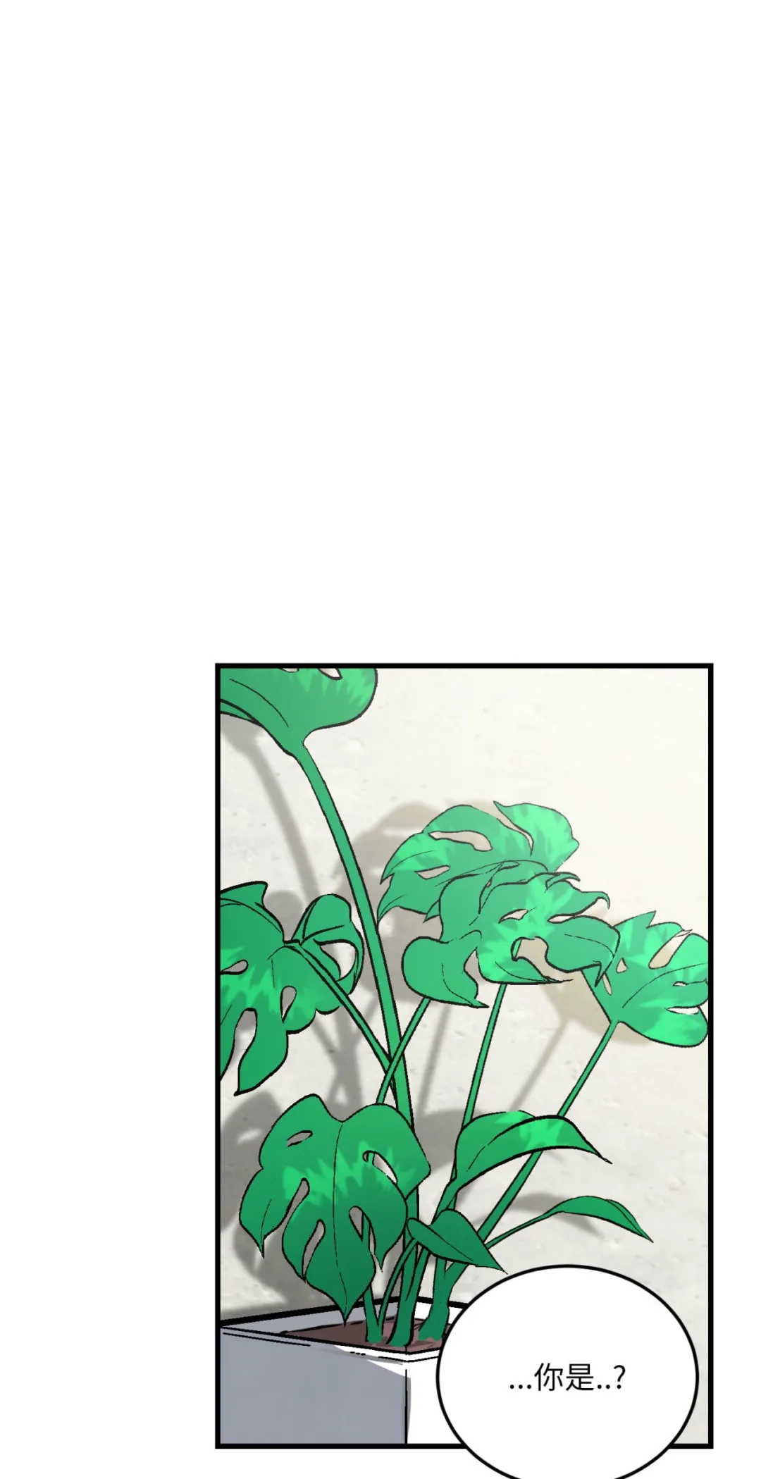 《不寻常的平凡恋爱》漫画最新章节第1话免费下拉式在线观看章节第【24】张图片