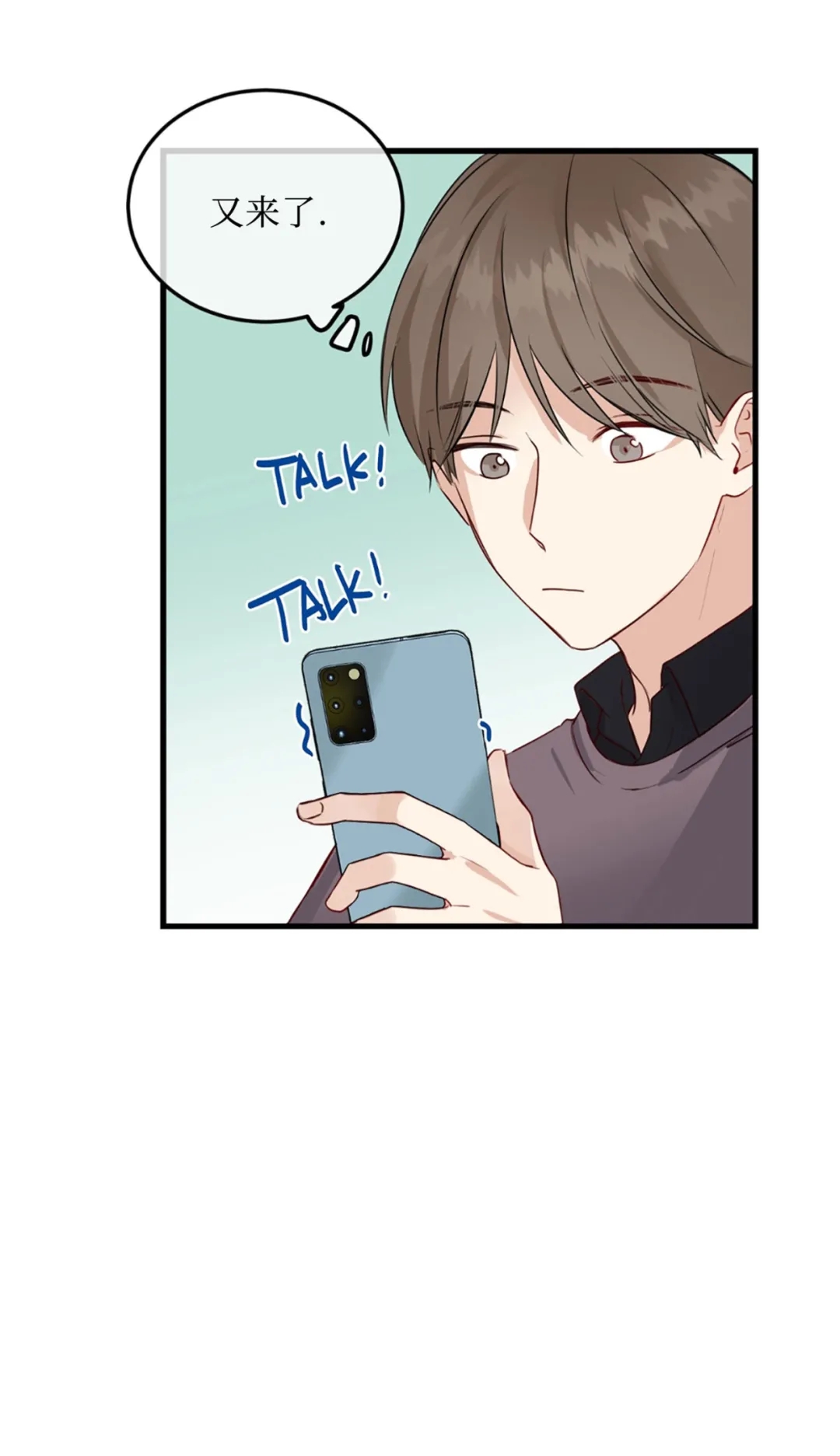 《不寻常的平凡恋爱》漫画最新章节第1话免费下拉式在线观看章节第【67】张图片