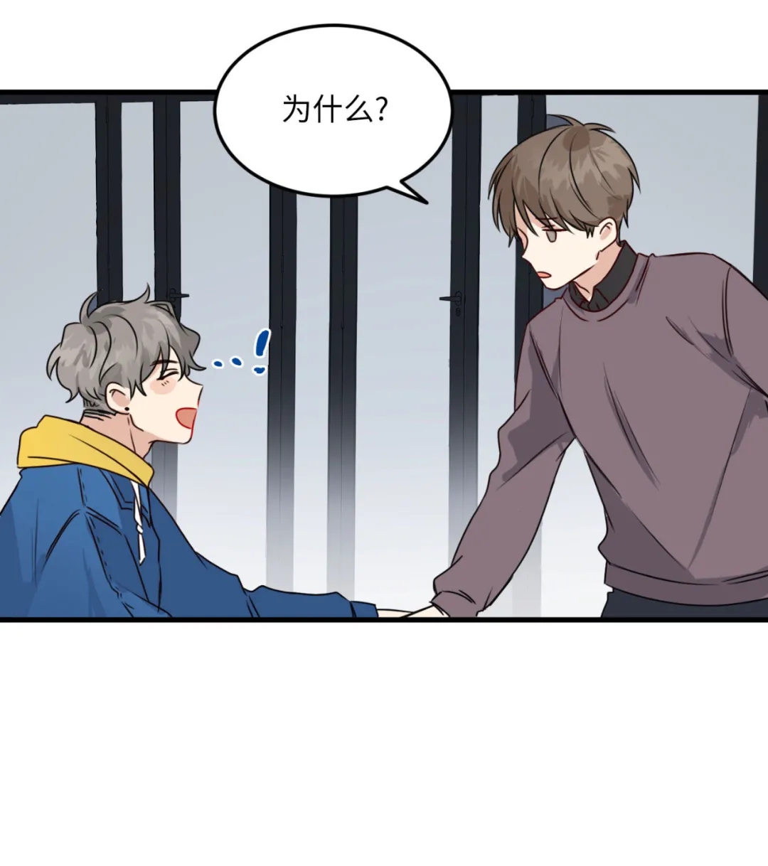 《不寻常的平凡恋爱》漫画最新章节第1话免费下拉式在线观看章节第【38】张图片