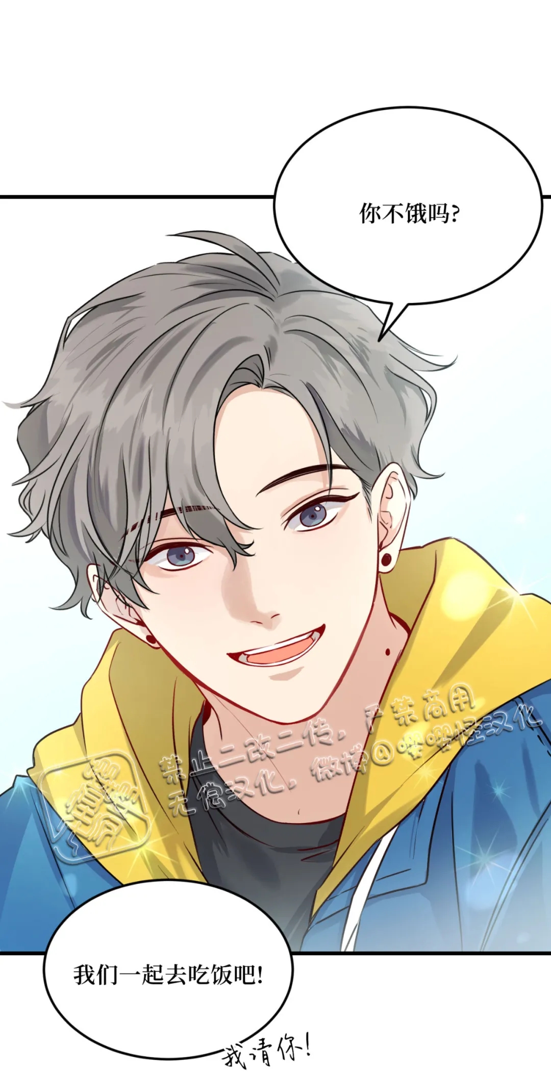 《不寻常的平凡恋爱》漫画最新章节第1话免费下拉式在线观看章节第【36】张图片