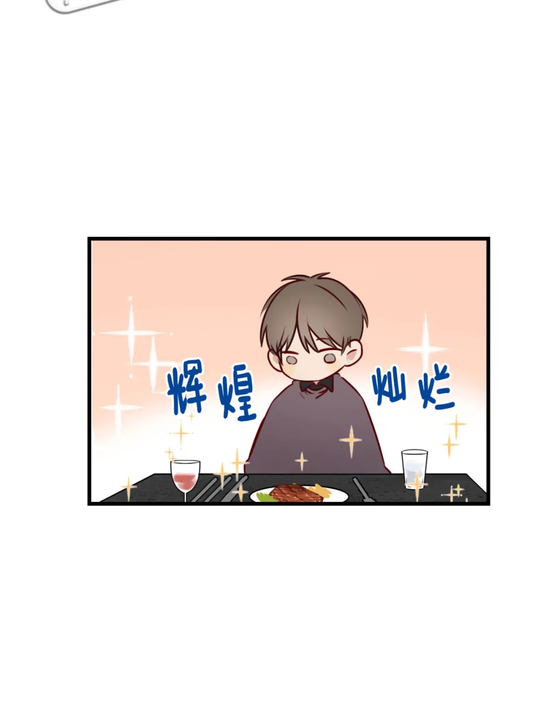 《不寻常的平凡恋爱》漫画最新章节第1话免费下拉式在线观看章节第【42】张图片