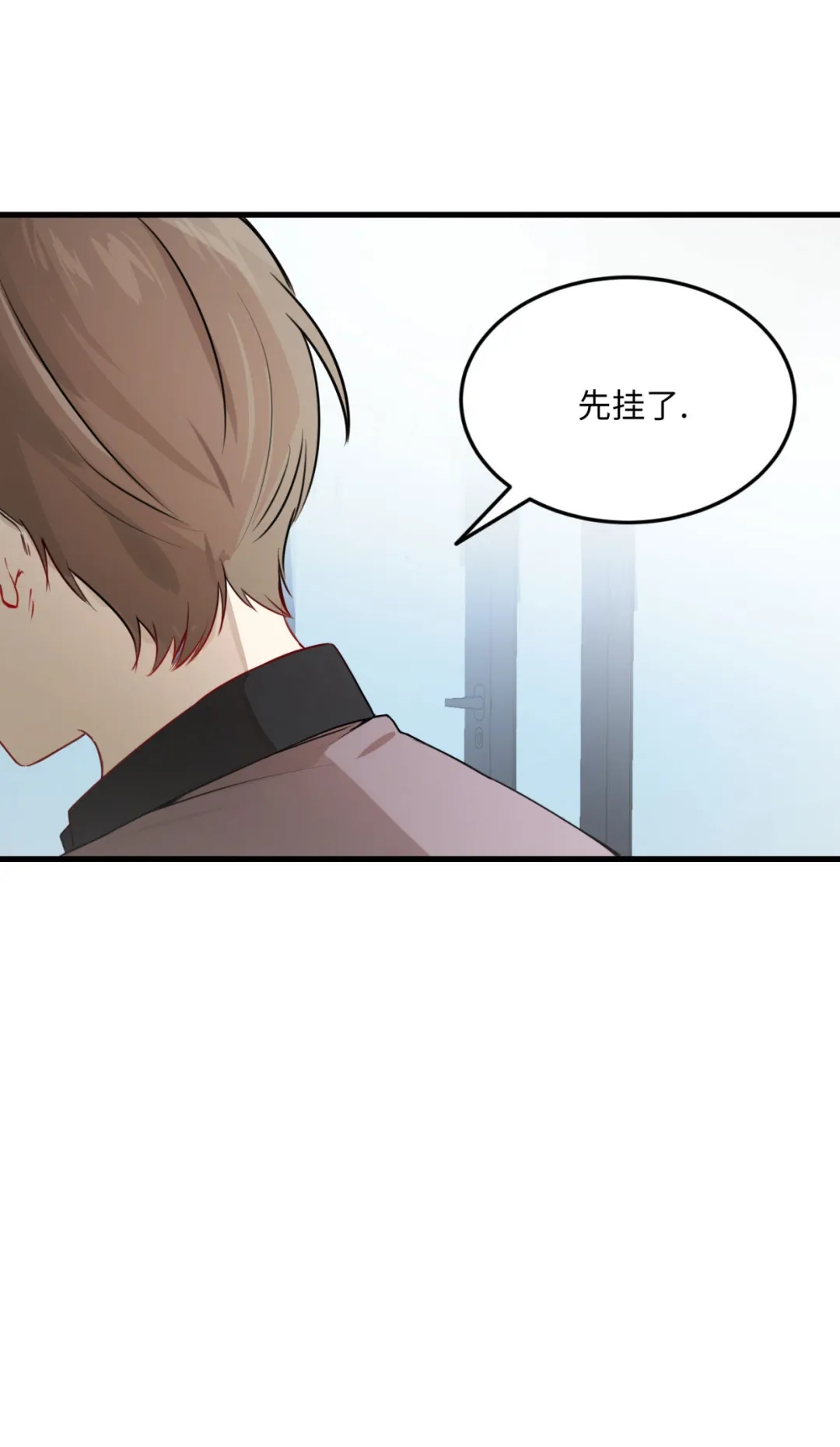 《不寻常的平凡恋爱》漫画最新章节第1话免费下拉式在线观看章节第【4】张图片